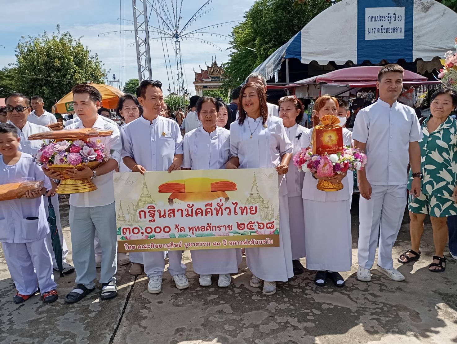 ภาพร่วมพิธีกรรมวัดนังคัลจันตรี