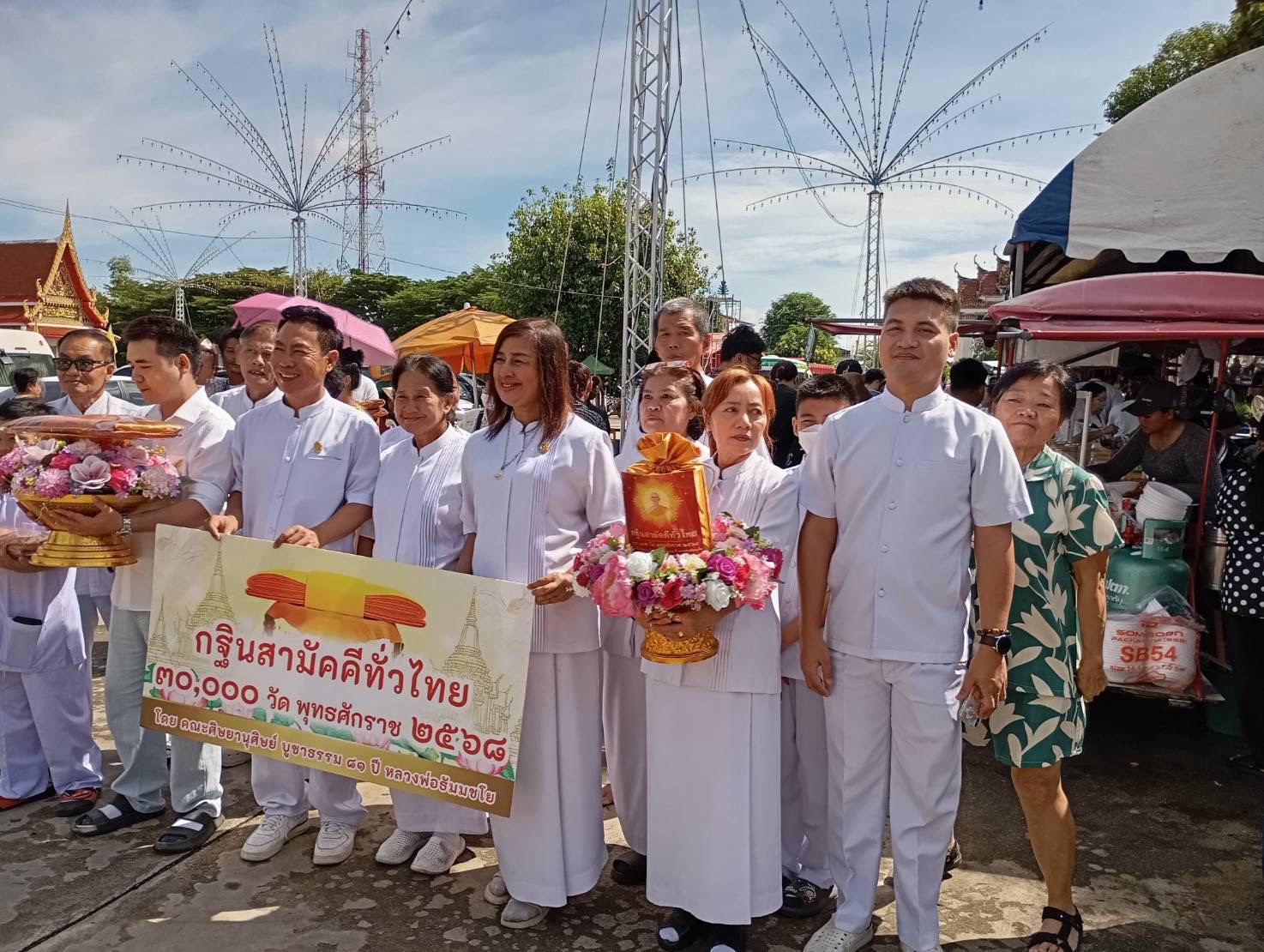 ภาพร่วมพิธีกรรมวัดนังคัลจันตรี