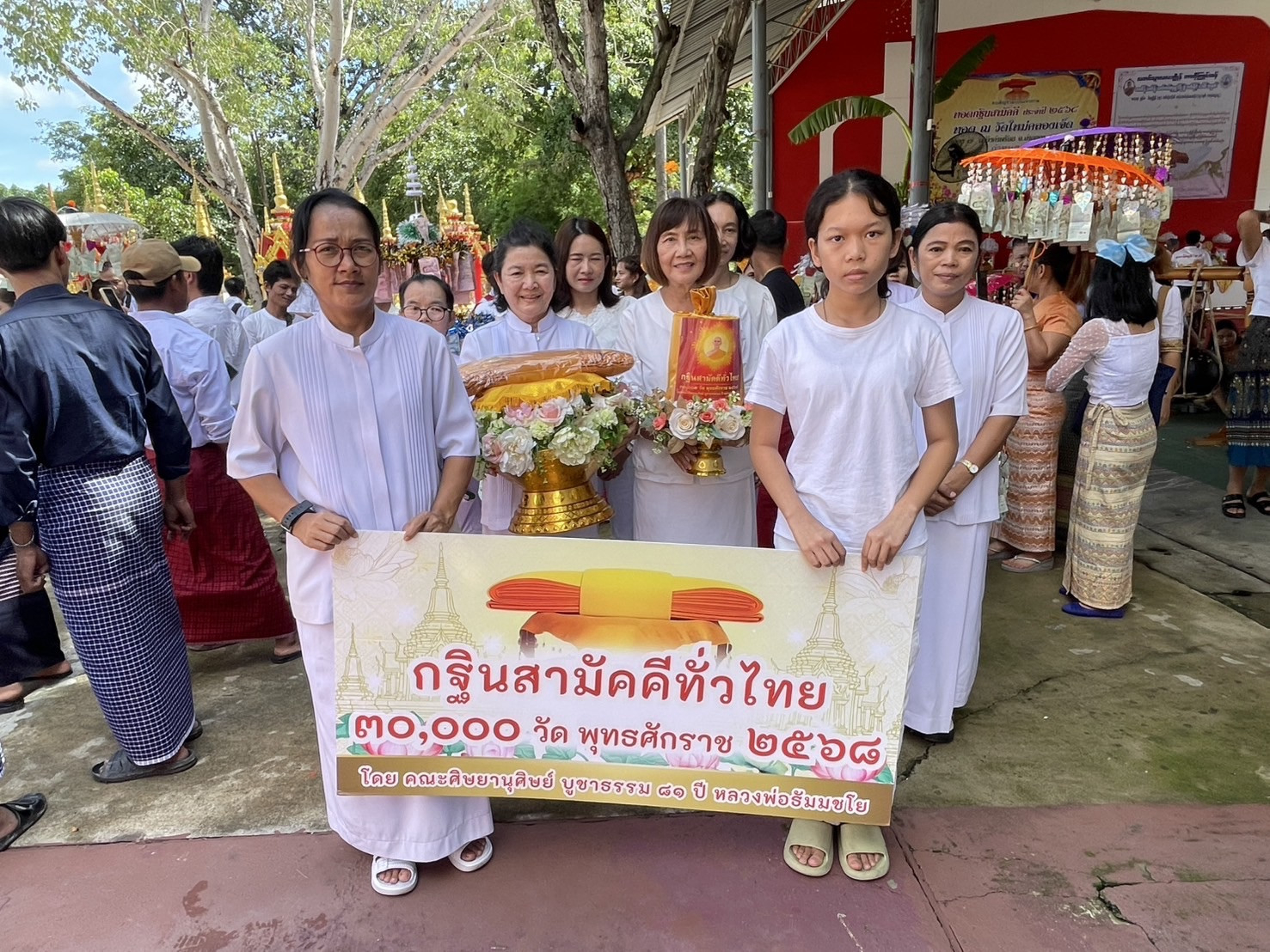 ภาพร่วมขบวนกฐินวัดใหม่คลองเจ็ด