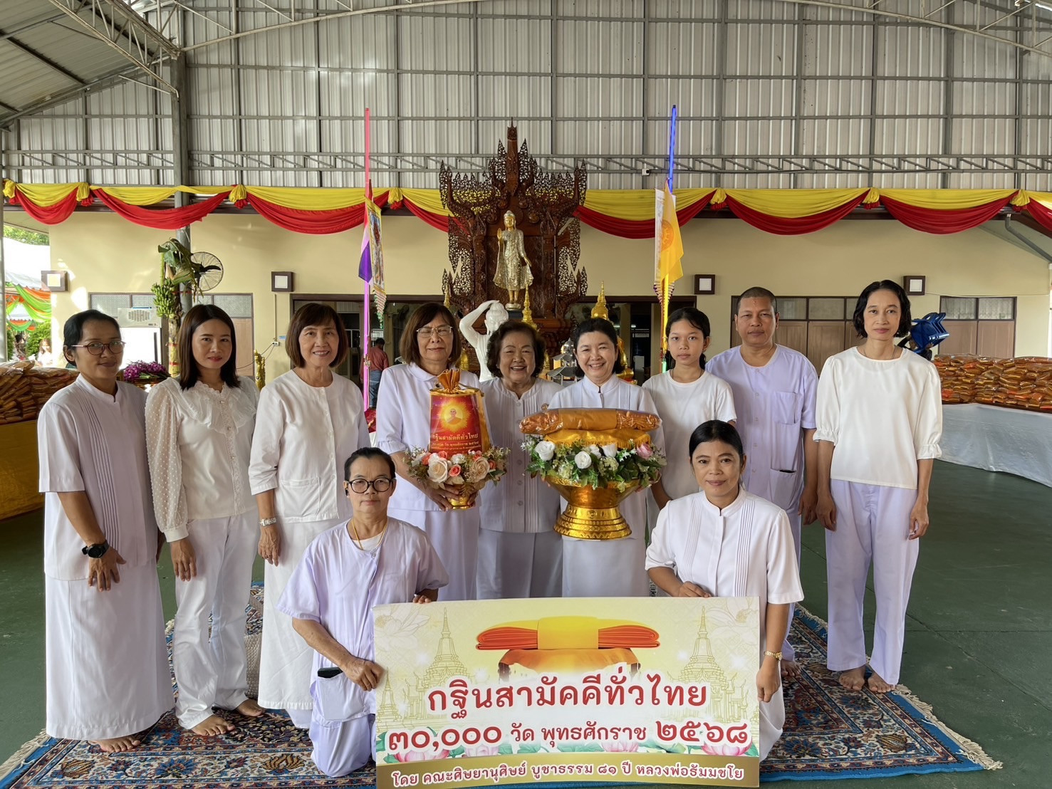 ภาพหมู่ถือพานถวายปัจจัยวัดใหม่คลองเจ็ด