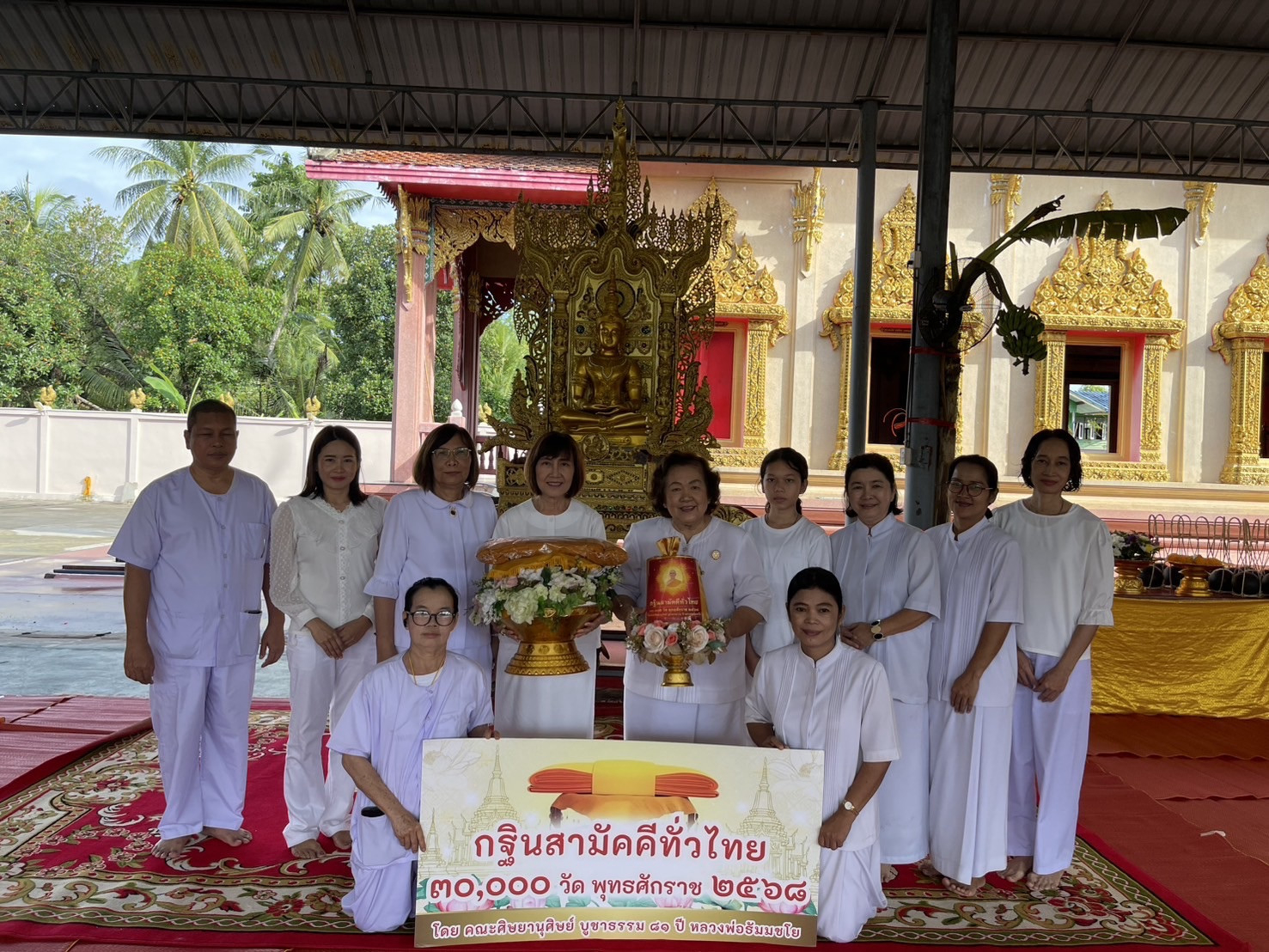 ภาพร่วมพิธีกรรมวัดใหม่คลองเจ็ด