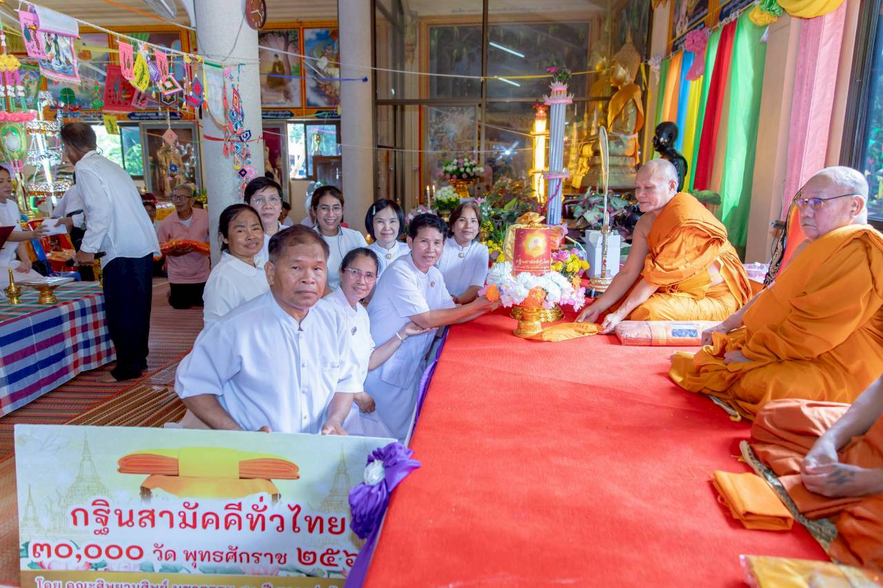 ภาพการถวายปัจจัยวัดตะกุดไผ่