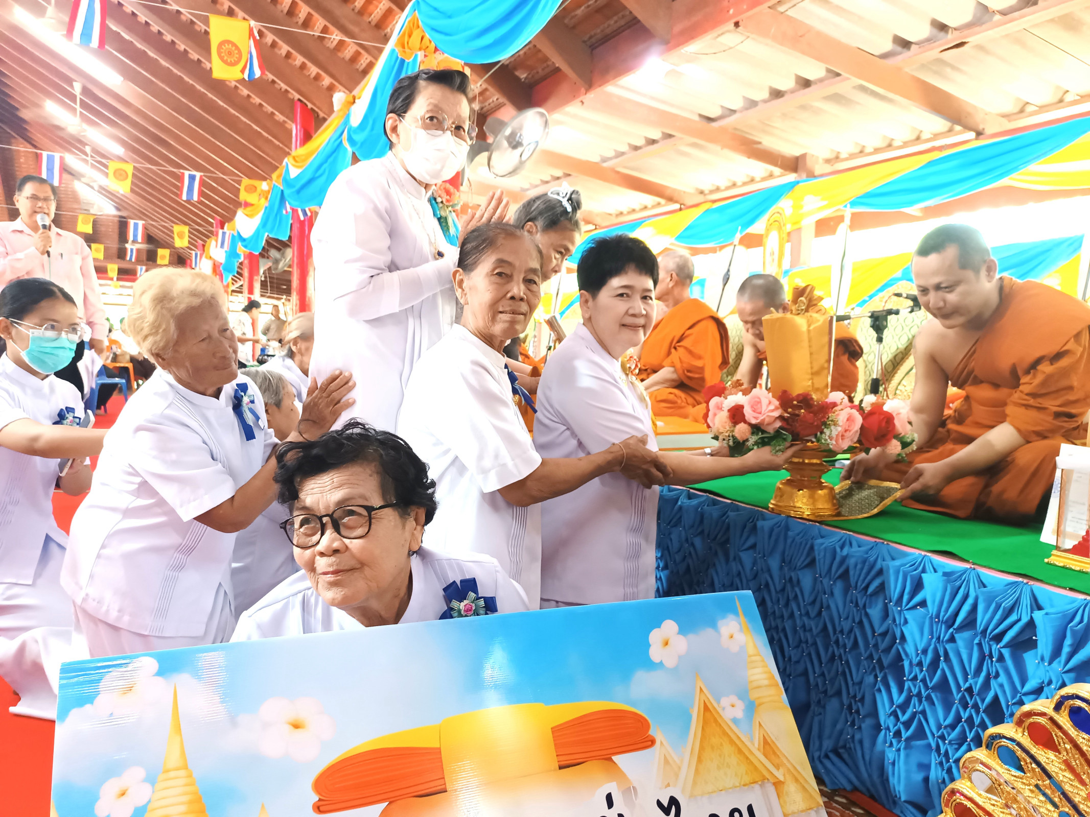 ภาพการถวายปัจจัยวัดท่าทอง