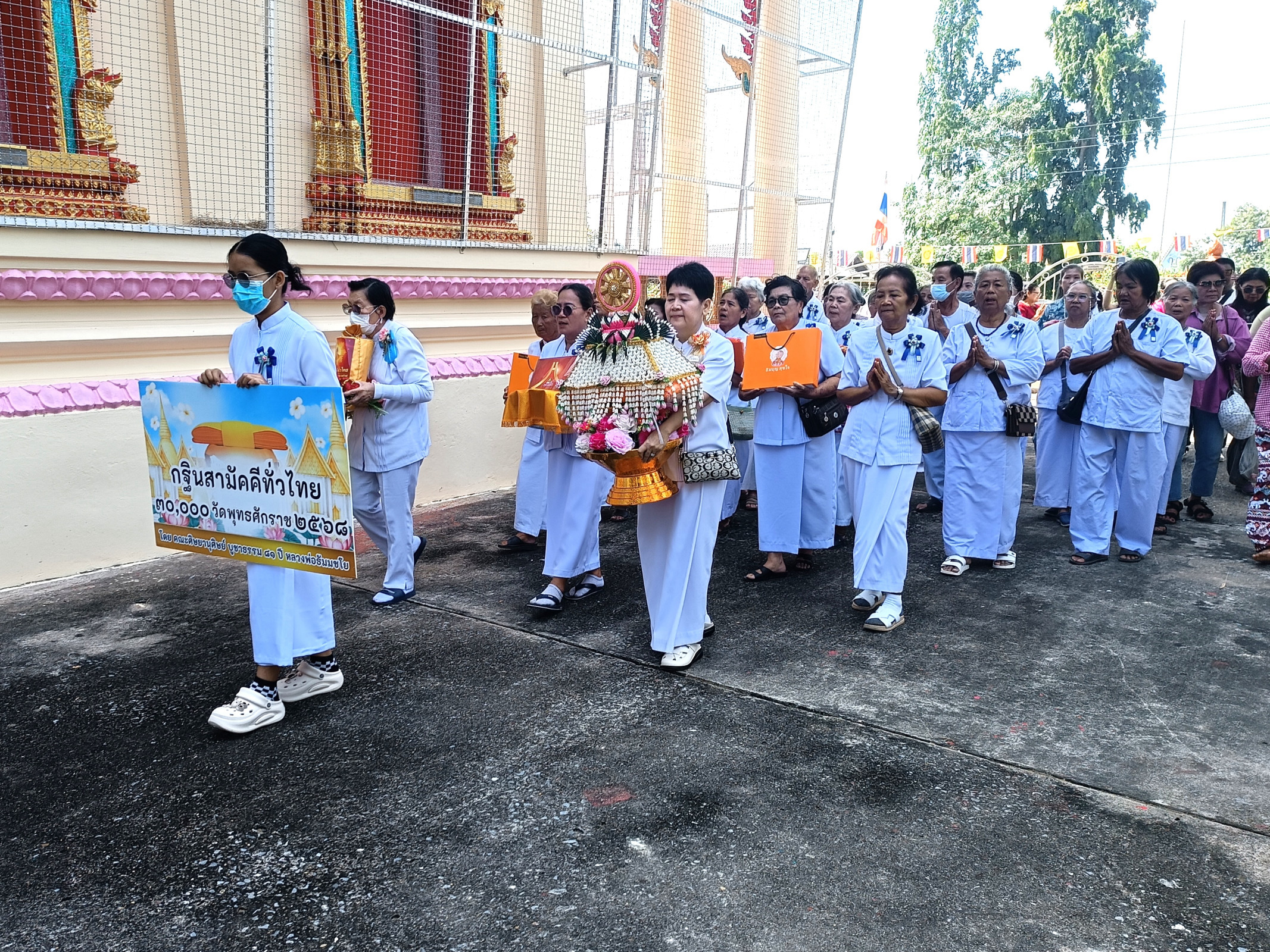 ภาพร่วมขบวนกฐินวัดท่าทอง