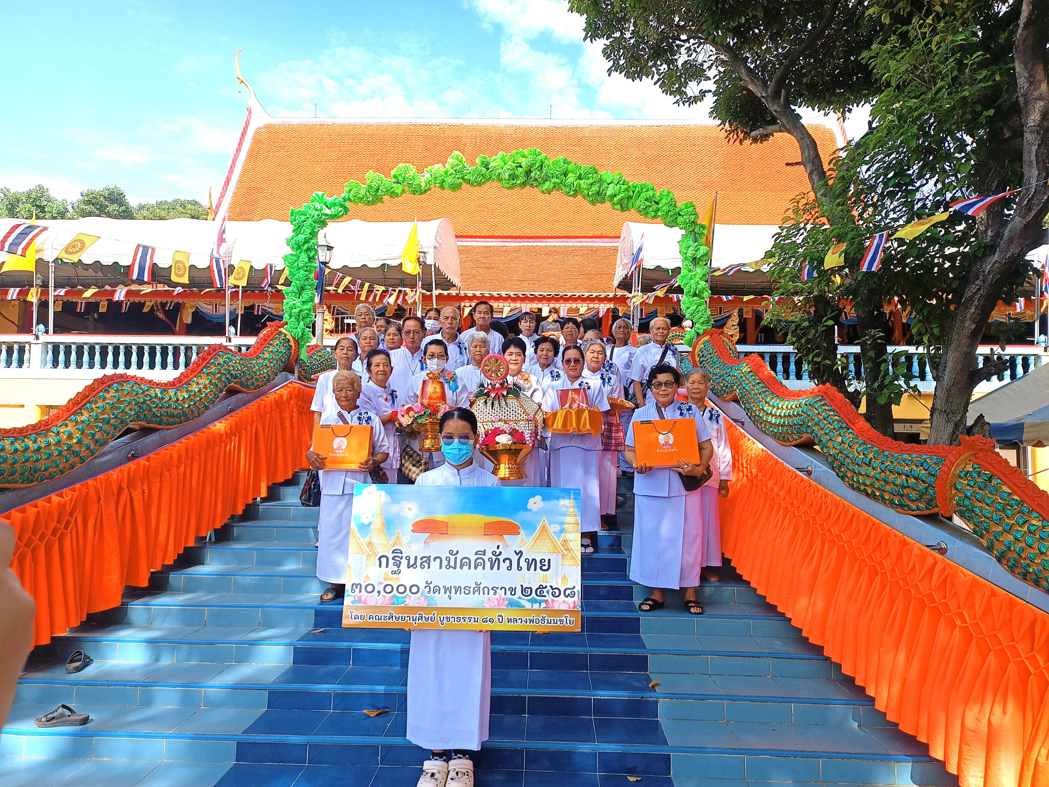 ภาพร่วมพิธีกรรมวัดท่าทอง