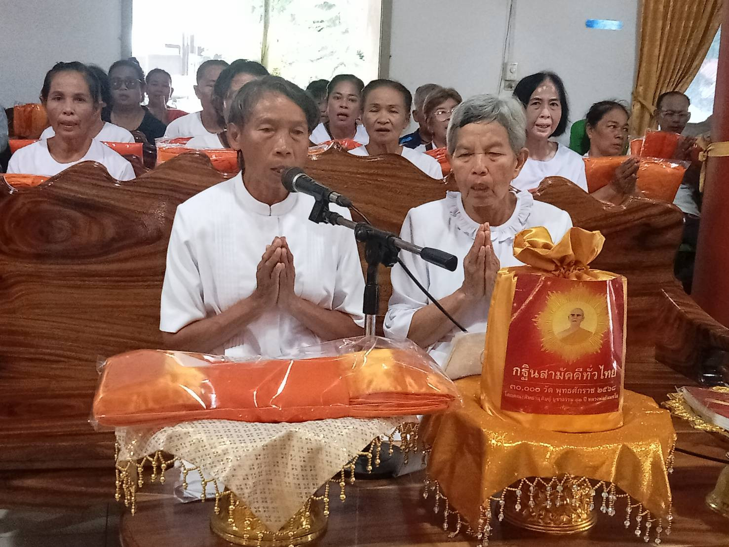 ภาพกล่าวคำถวายกฐินวัดสระพระยา