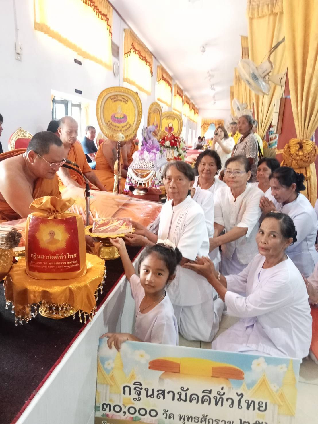 ภาพร่วมพิธีกรรมวัดสระพระยา