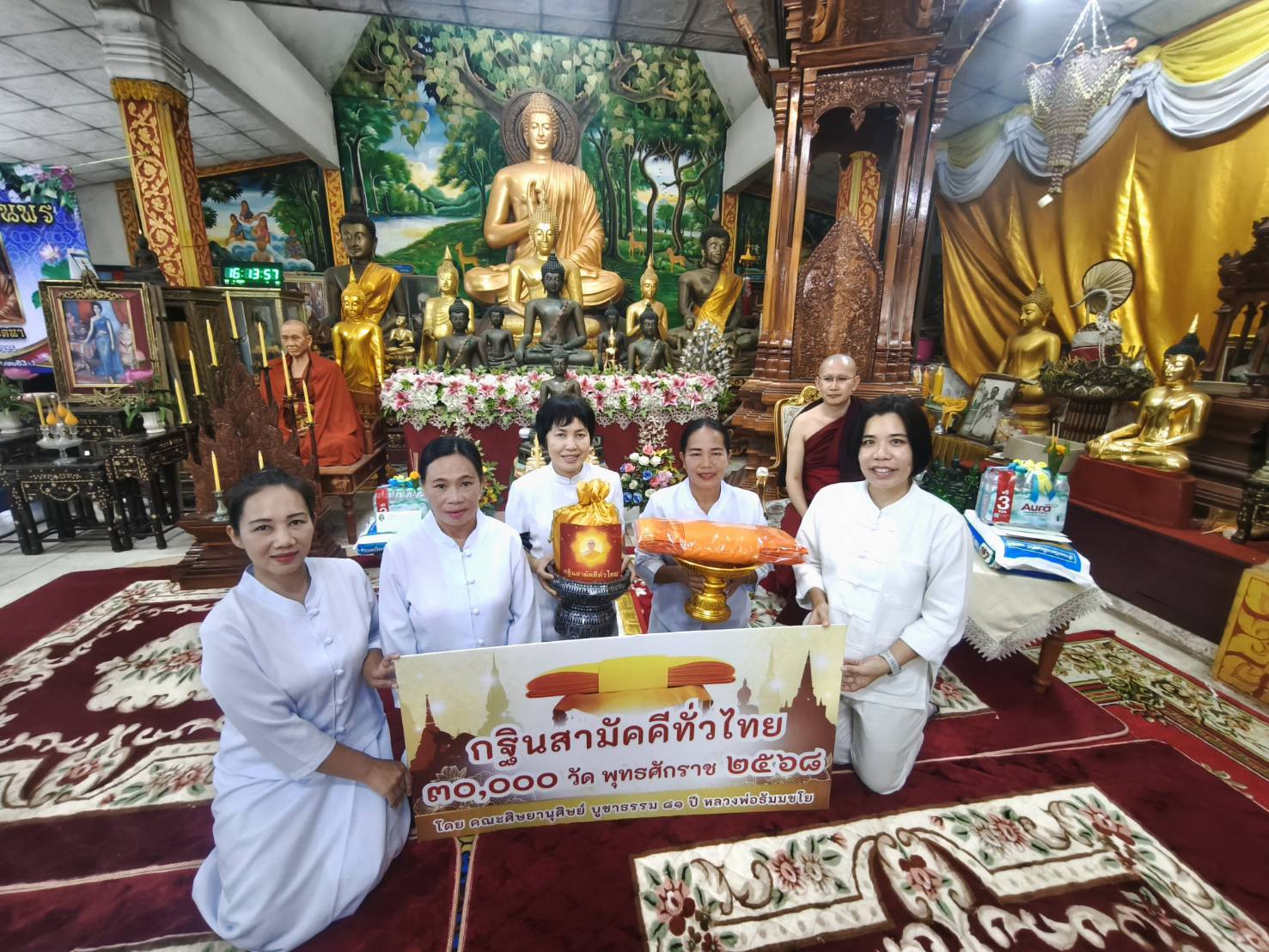 ภาพหมู่ถือพานถวายปัจจัยวัดทาดอนชัย