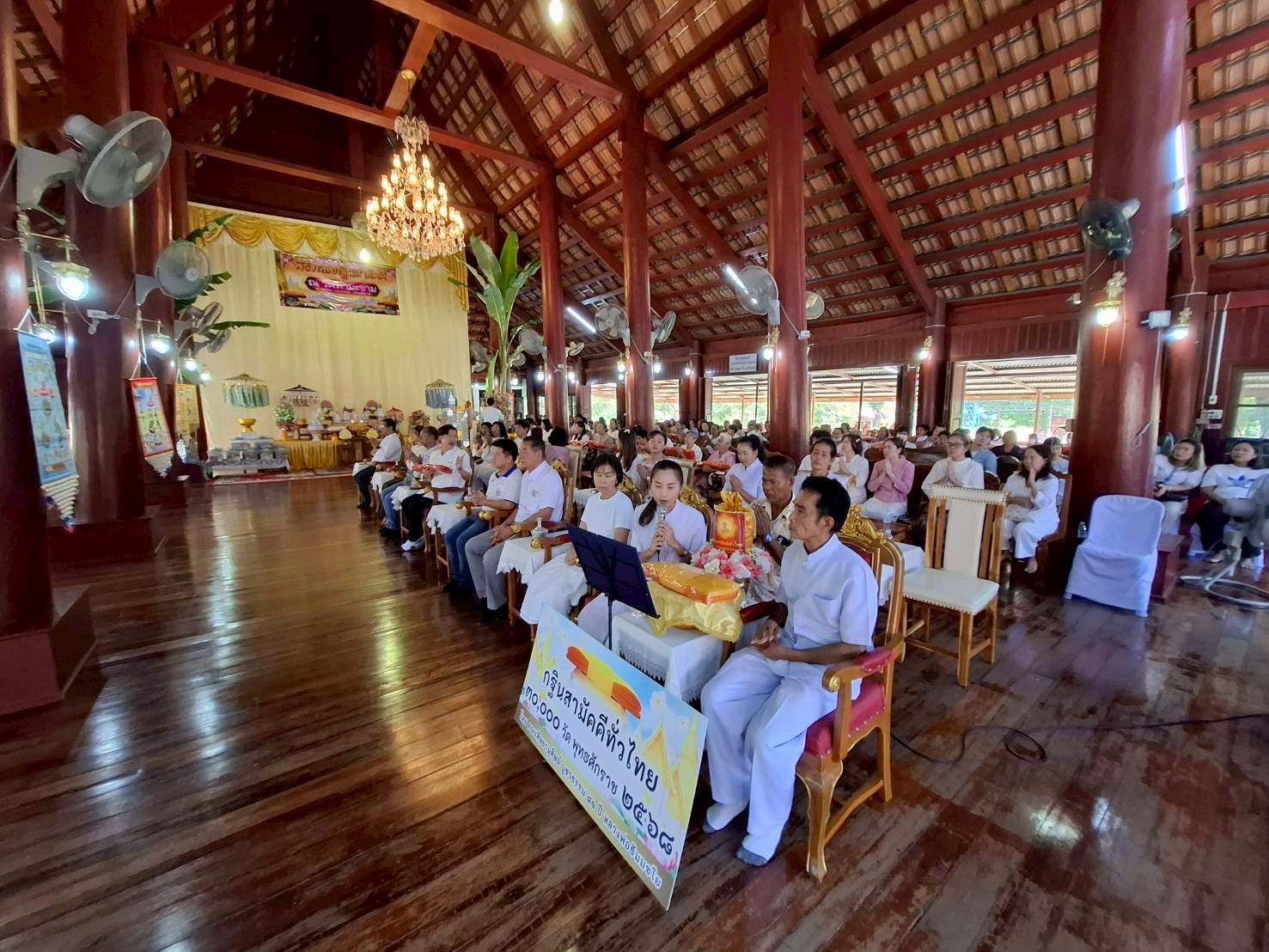 ภาพกล่าวคำถวายกฐินวัดท่ามะขาม