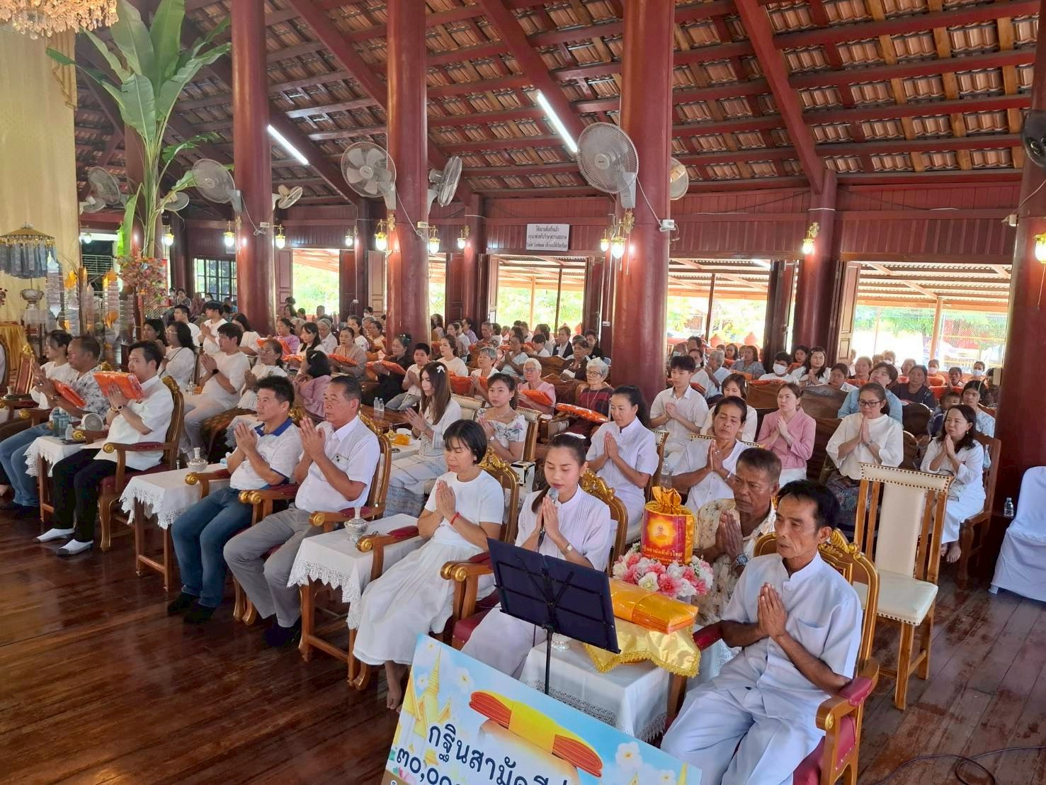 ภาพร่วมพิธีกรรมวัดท่ามะขาม