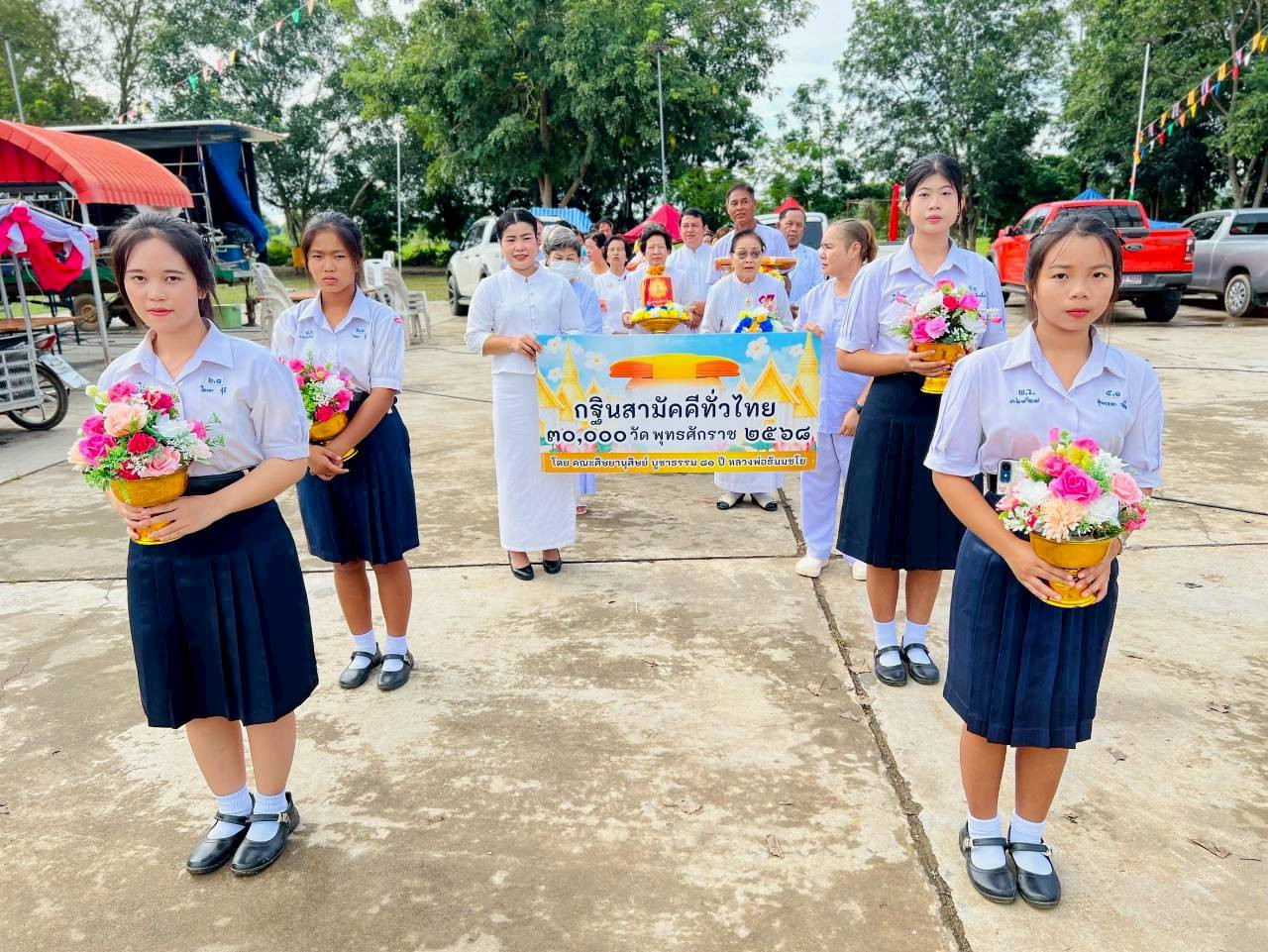 ภาพร่วมพิธีกรรมวัดหนองห้างศรัทธาราม