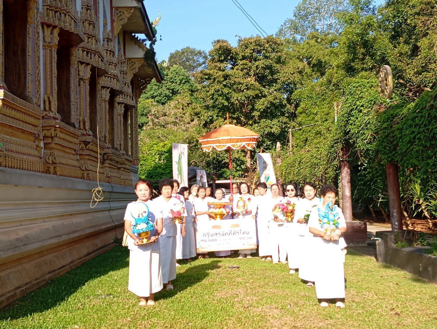 ภาพร่วมพิธีกรรมวัดสันติวราราม