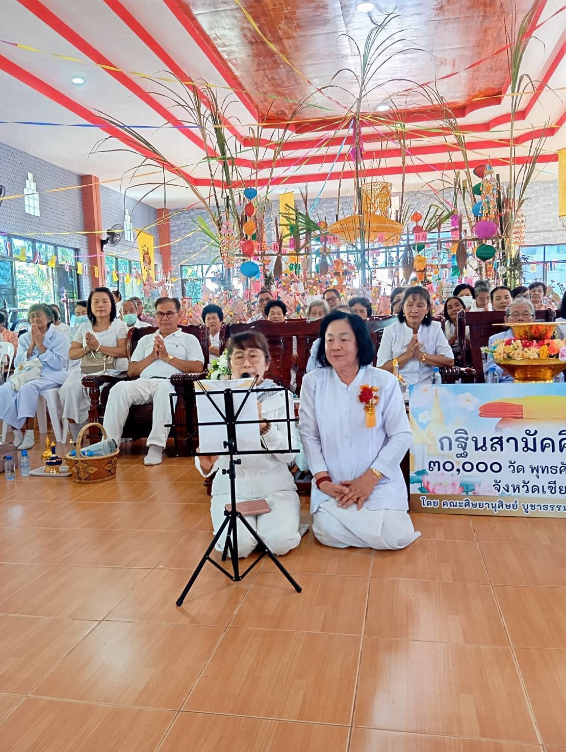 ภาพร่วมพิธีกรรมวัดสันติวราราม