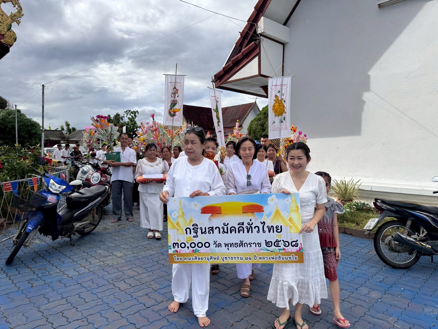 ภาพร่วมขบวนกฐินวัดสันเจดีย์