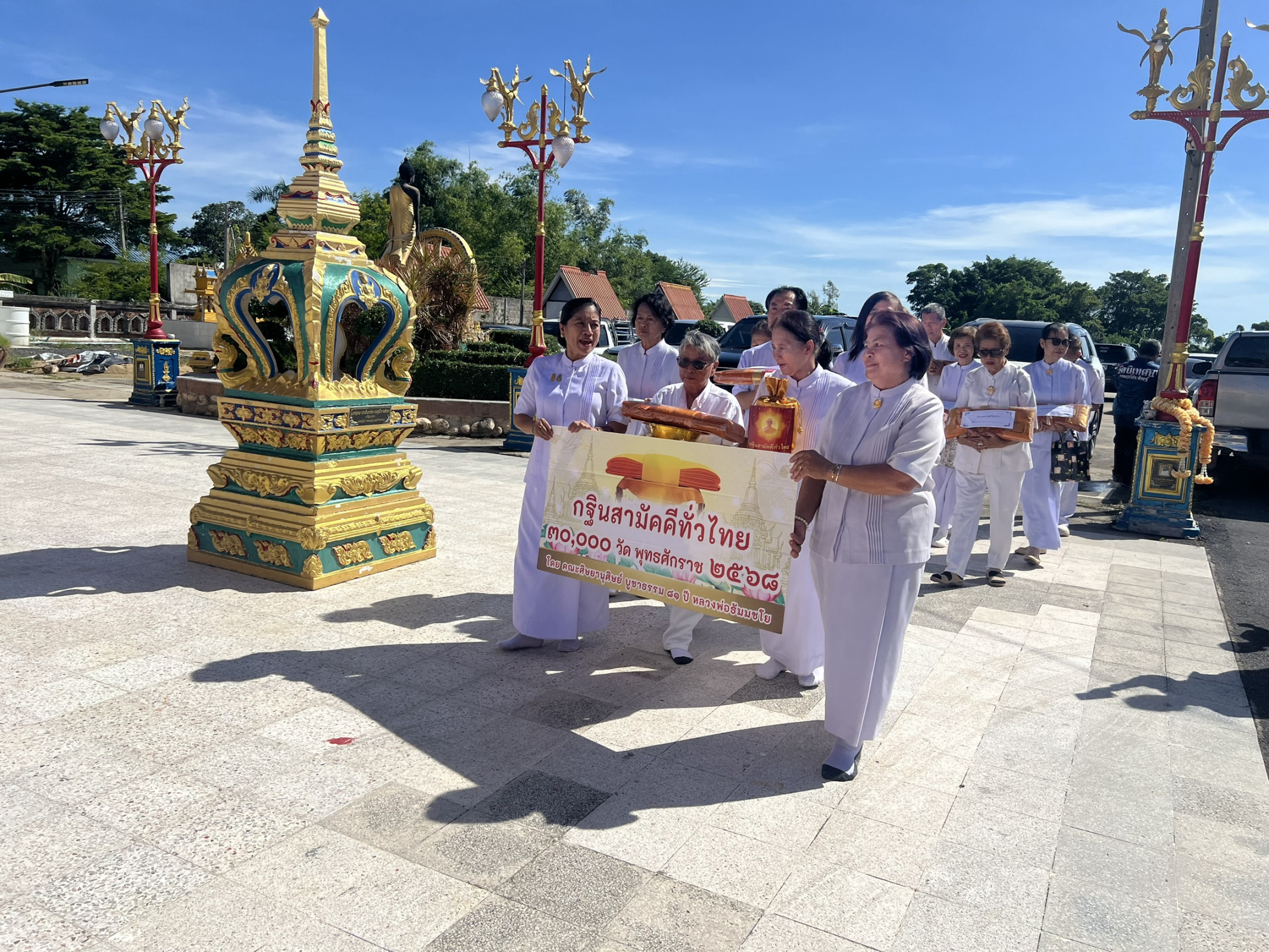 ภาพร่วมขบวนกฐินวัดนิเทศราษฎร์ประดิษฐ์