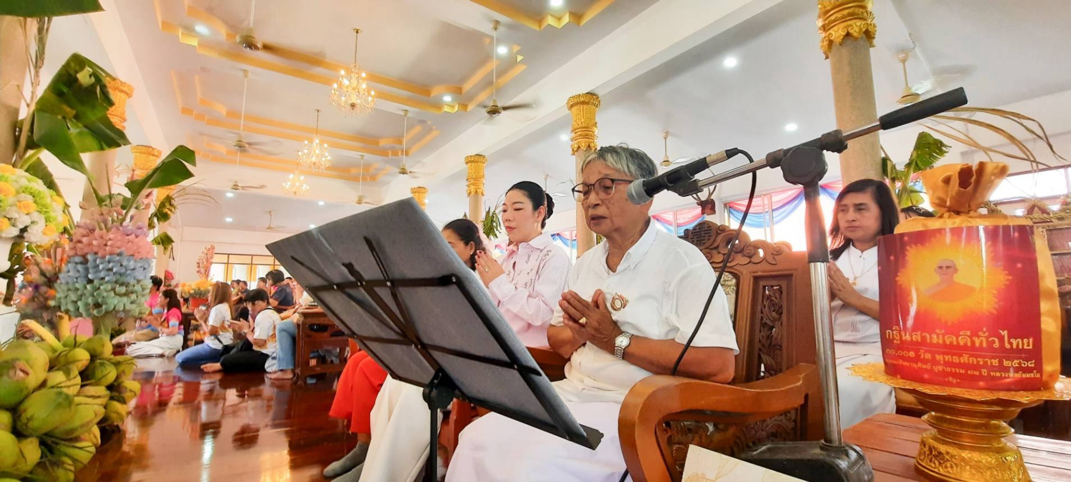 ภาพร่วมพิธีกรรมวัดนิเทศราษฎร์ประดิษฐ์