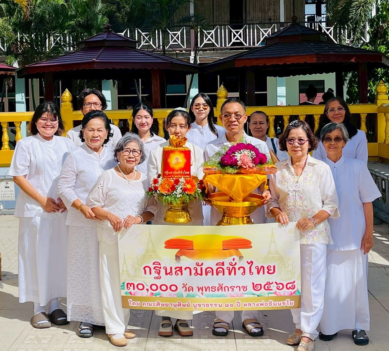 ภาพร่วมขบวนกฐินวัดสมุหราษฎร์บำรุง