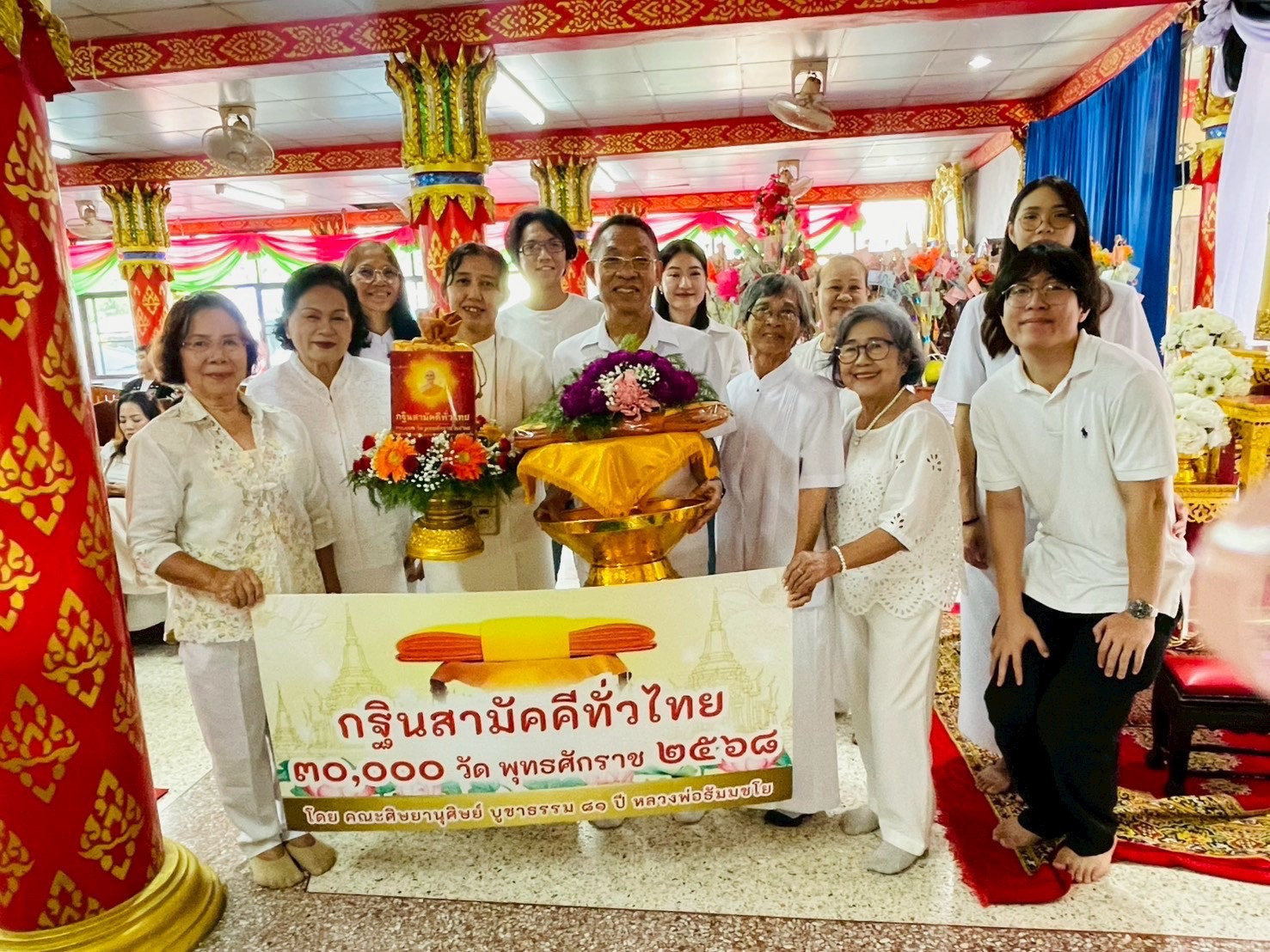 ภาพหมู่ถือพานถวายปัจจัยวัดสมุหราษฎร์บำรุง