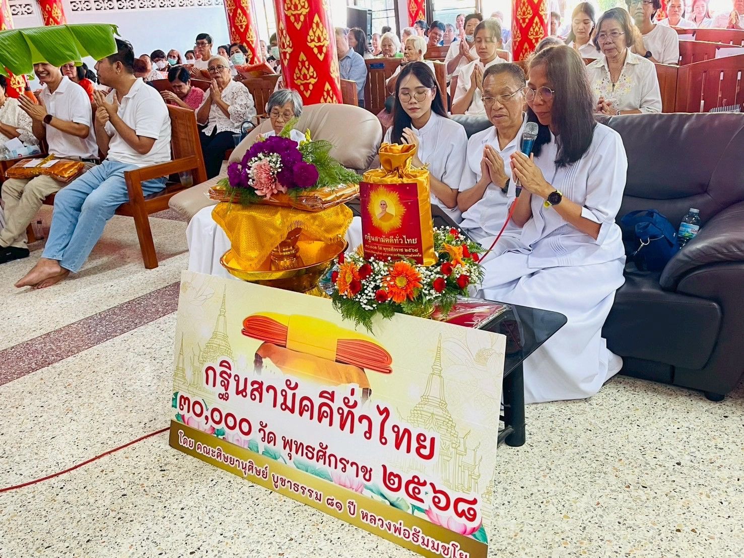 ภาพร่วมพิธีกรรมวัดสมุหราษฎร์บำรุง