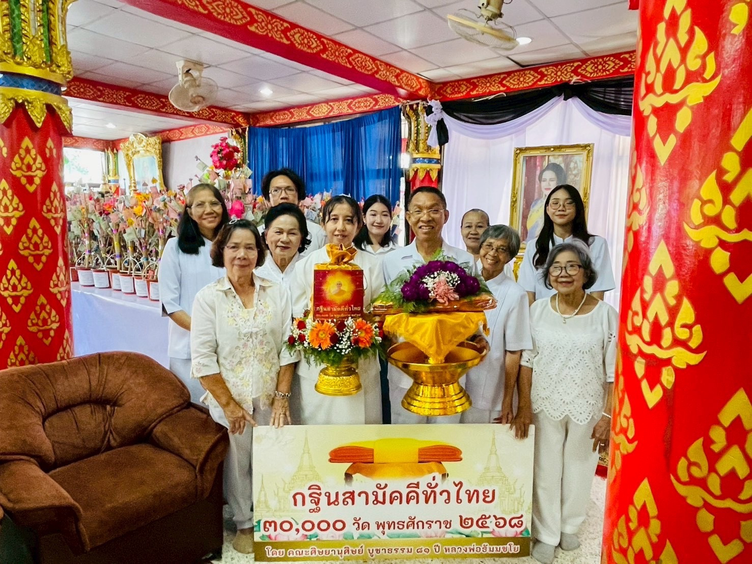 ภาพร่วมพิธีกรรมวัดสมุหราษฎร์บำรุง