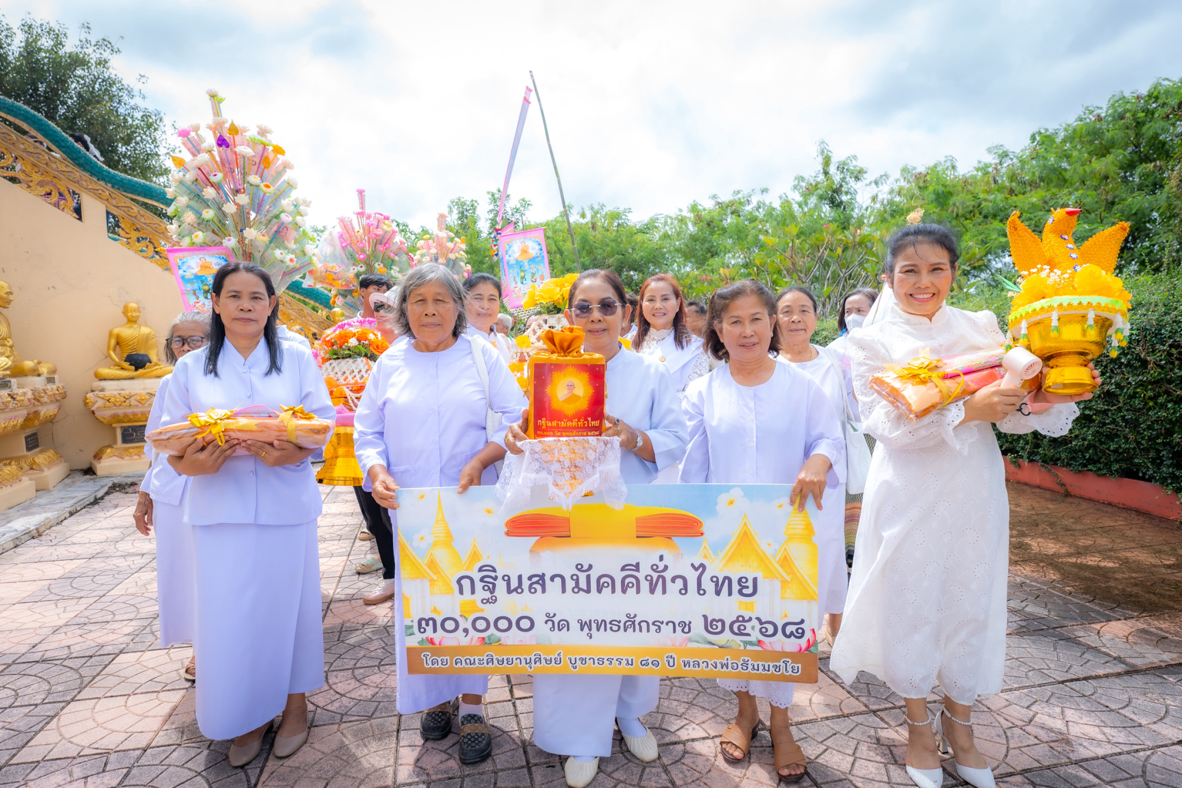 ภาพร่วมขบวนกฐินวัดซับตะเคียน