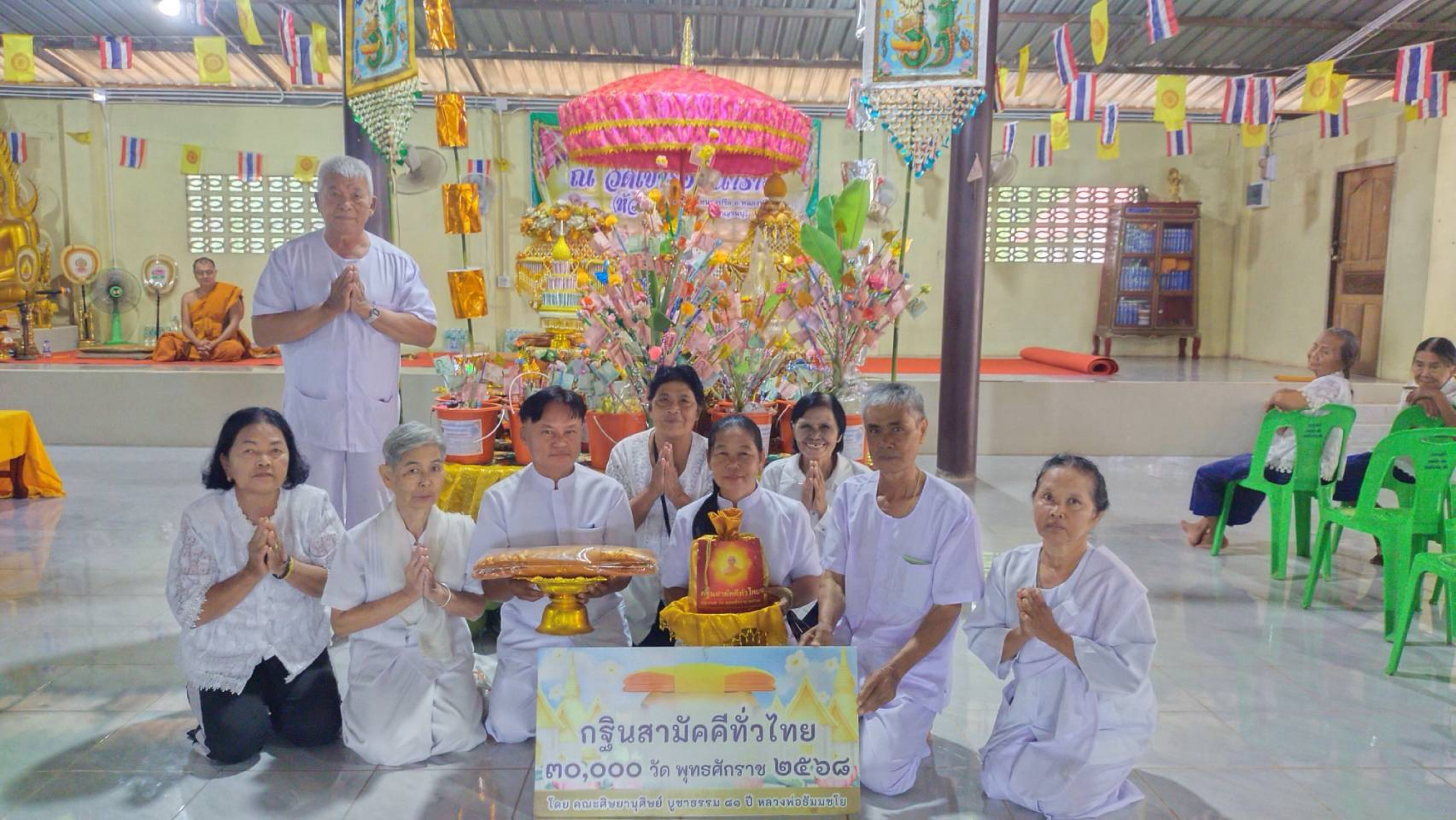 ภาพร่วมขบวนกฐินวัดเขารังวนาราม