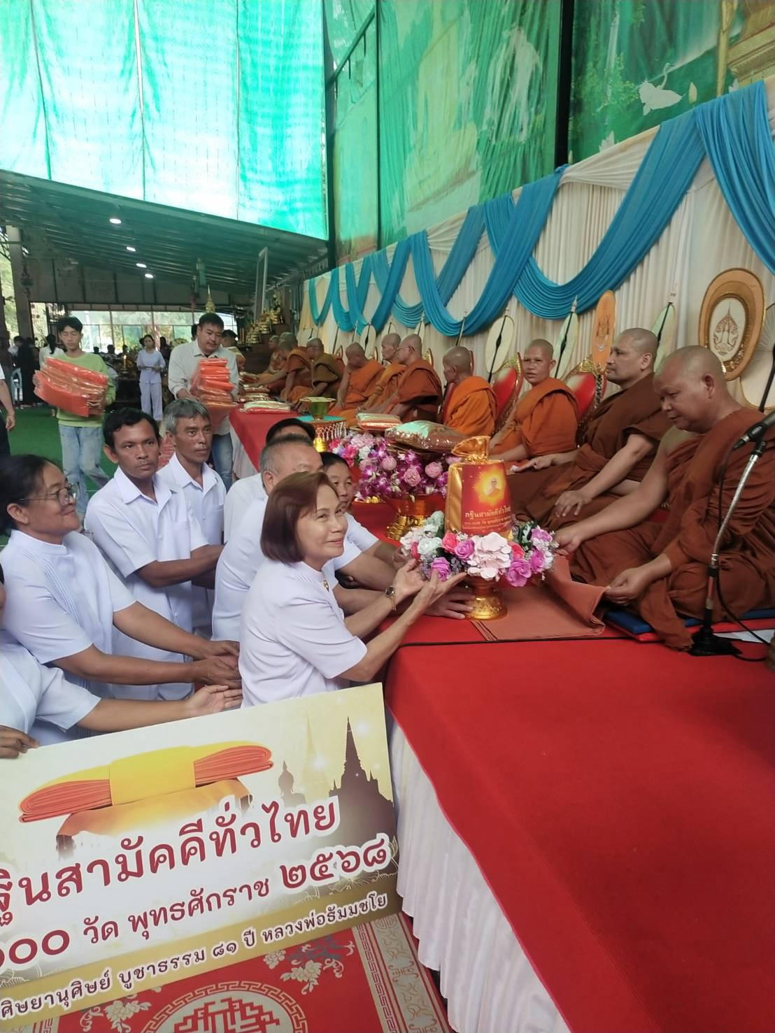 ภาพการถวายปัจจัยวัดสมเด็จเจริญ