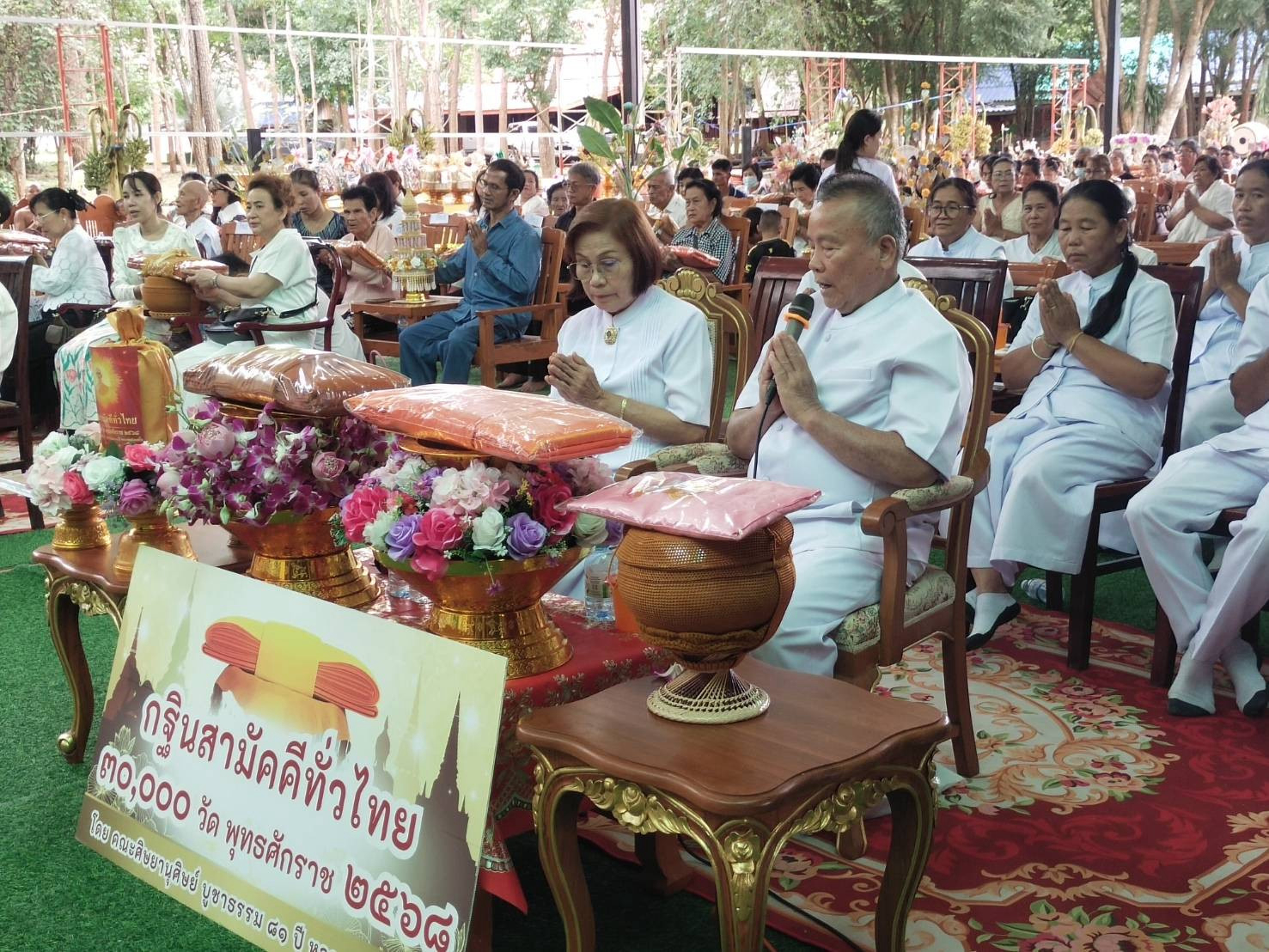 ภาพกล่าวคำถวายกฐินวัดสมเด็จเจริญ