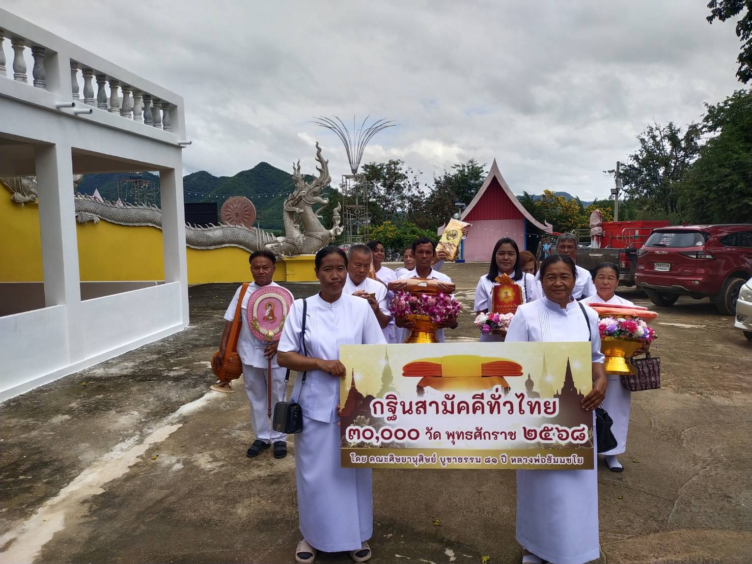 ภาพร่วมขบวนกฐินวัดสมเด็จเจริญ