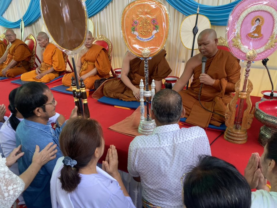 ภาพร่วมพิธีกรรมวัดสมเด็จเจริญ