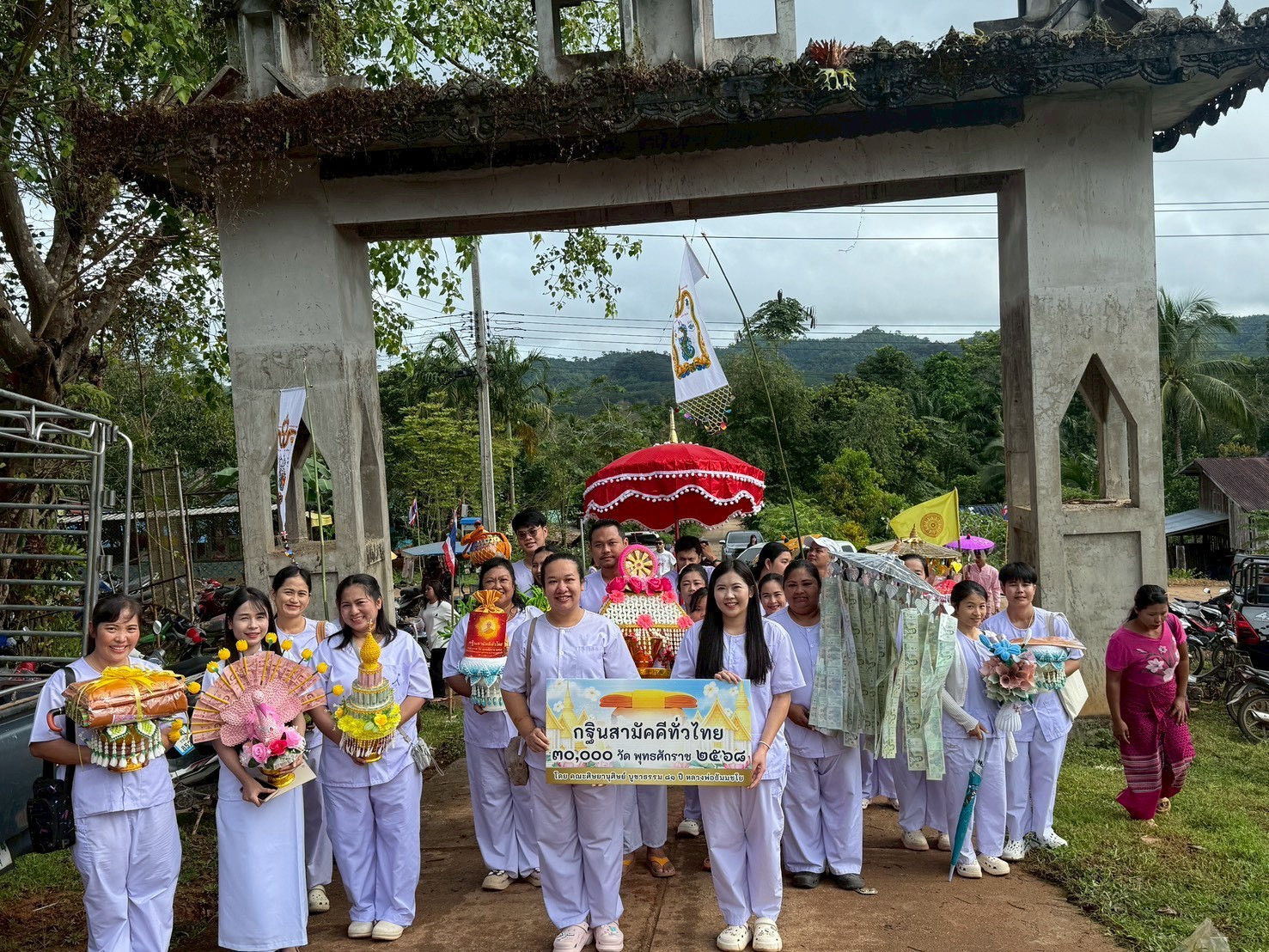 ภาพหมู่ถือพานถวายปัจจัยวัดบ้านห้วยกบ