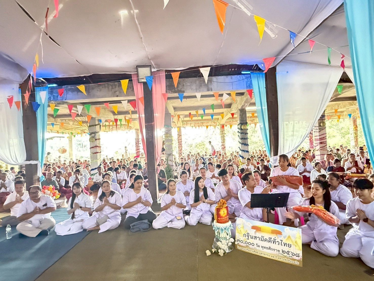 ภาพร่วมพิธีกรรมวัดบ้านห้วยกบ