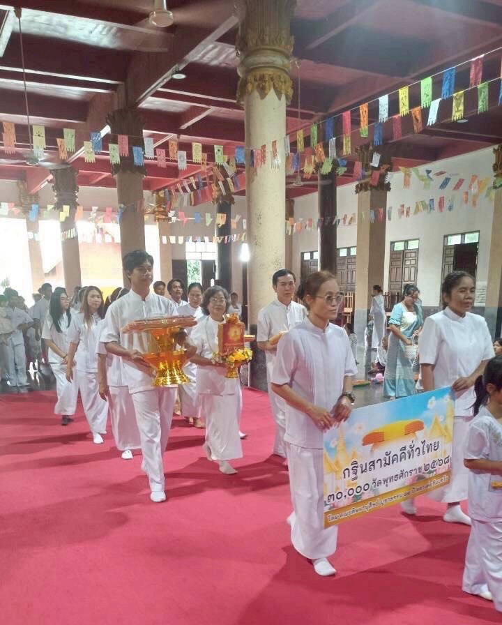 ภาพร่วมขบวนกฐินวัดวังก์วิเวการาม