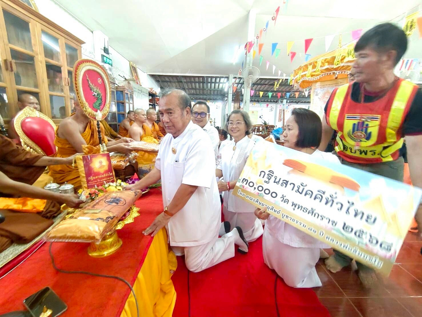 ภาพการถวายปัจจัยวัดผาผึ้ง