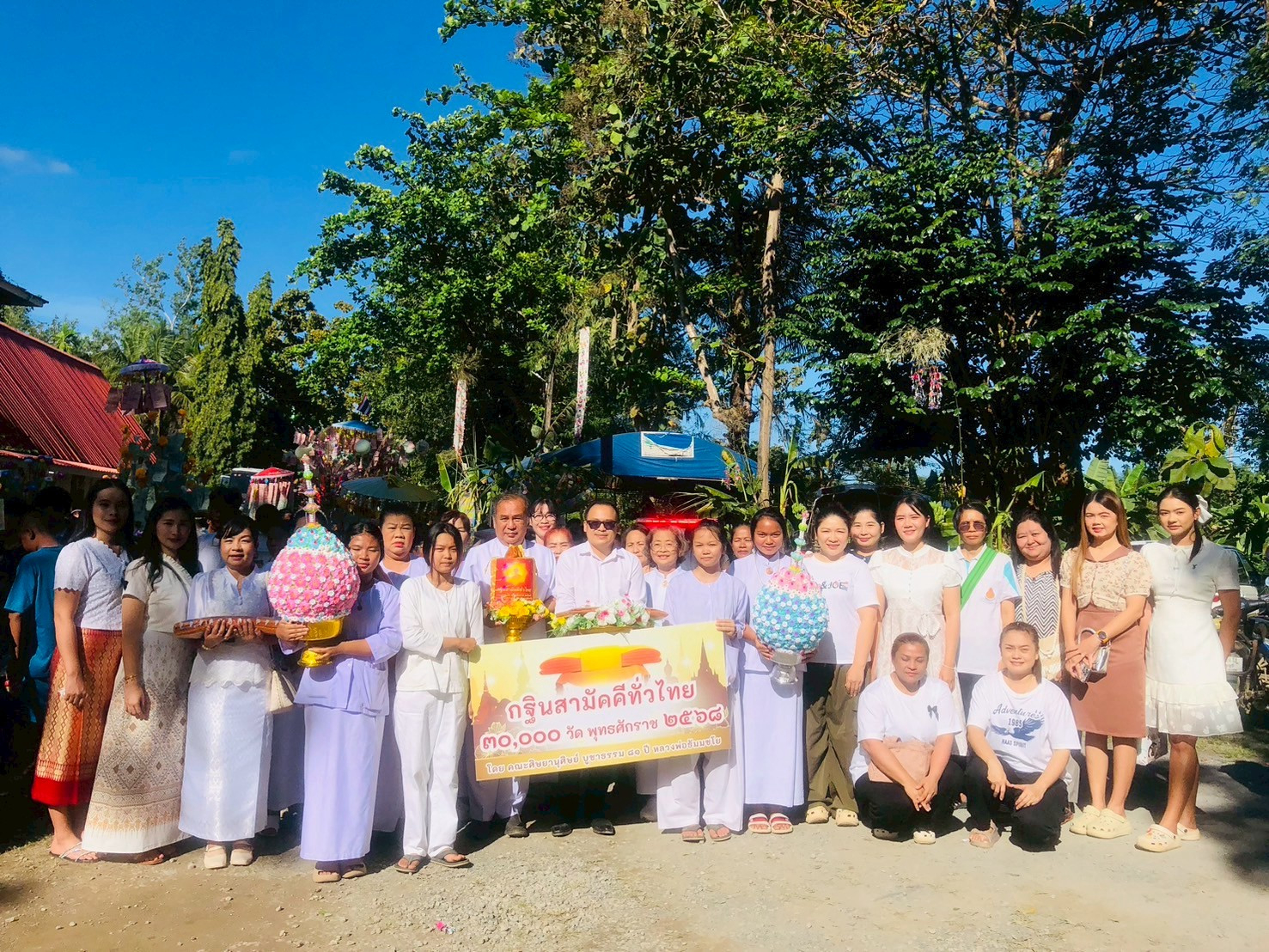 ภาพร่วมขบวนกฐินวัดผาผึ้ง