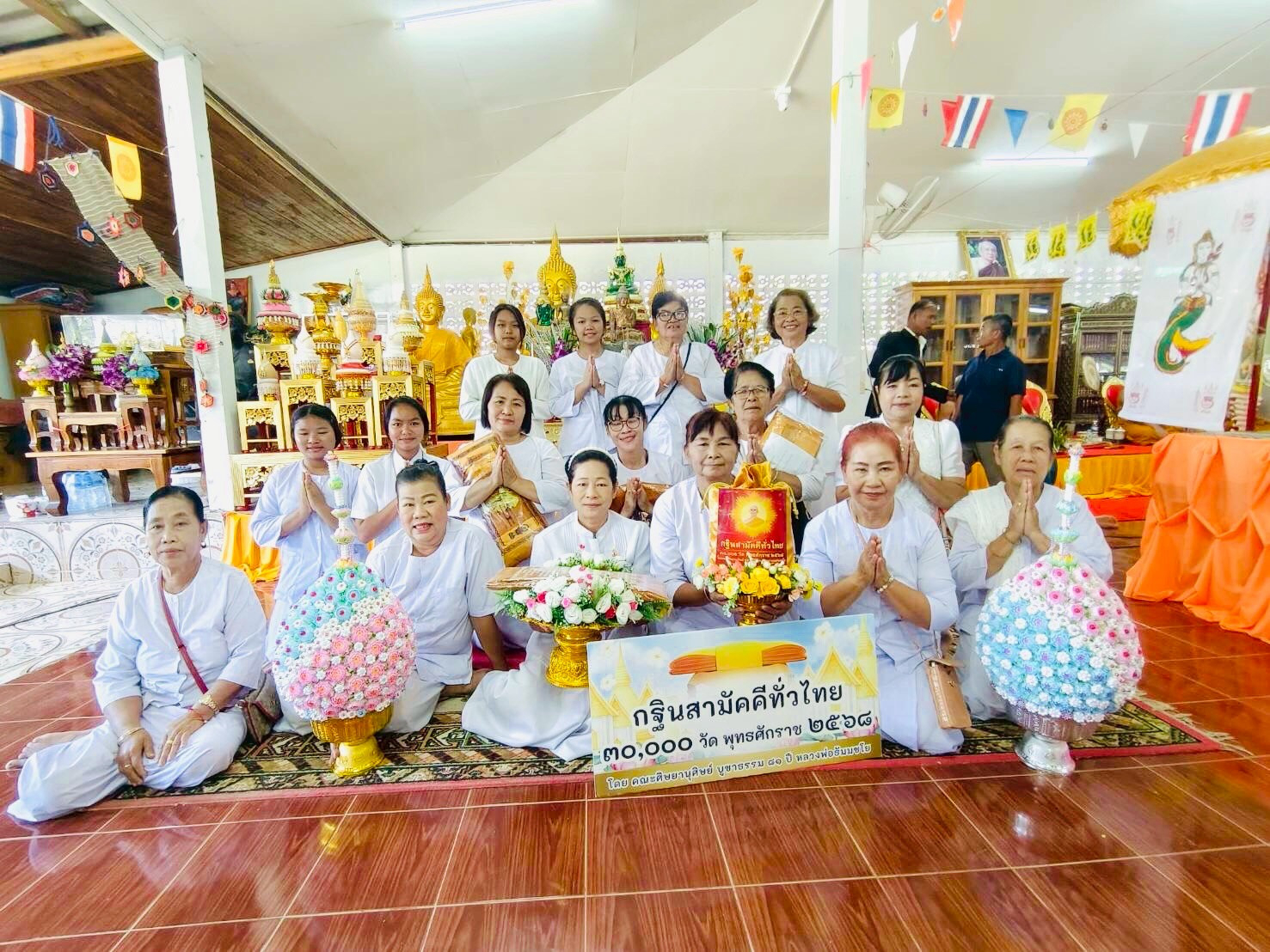 ภาพหมู่ถือพานถวายปัจจัยวัดผาผึ้ง