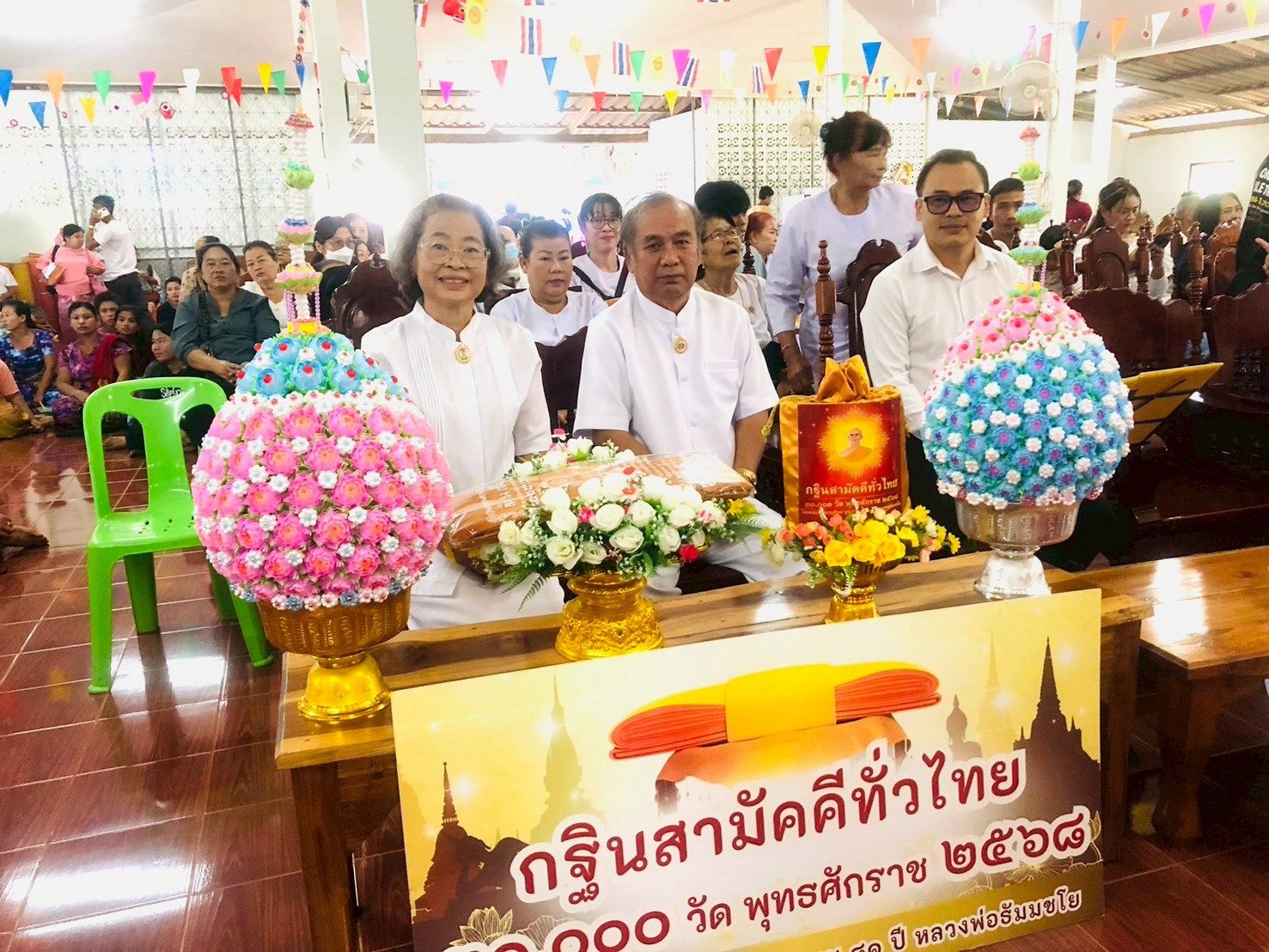 ภาพร่วมพิธีกรรมวัดผาผึ้ง