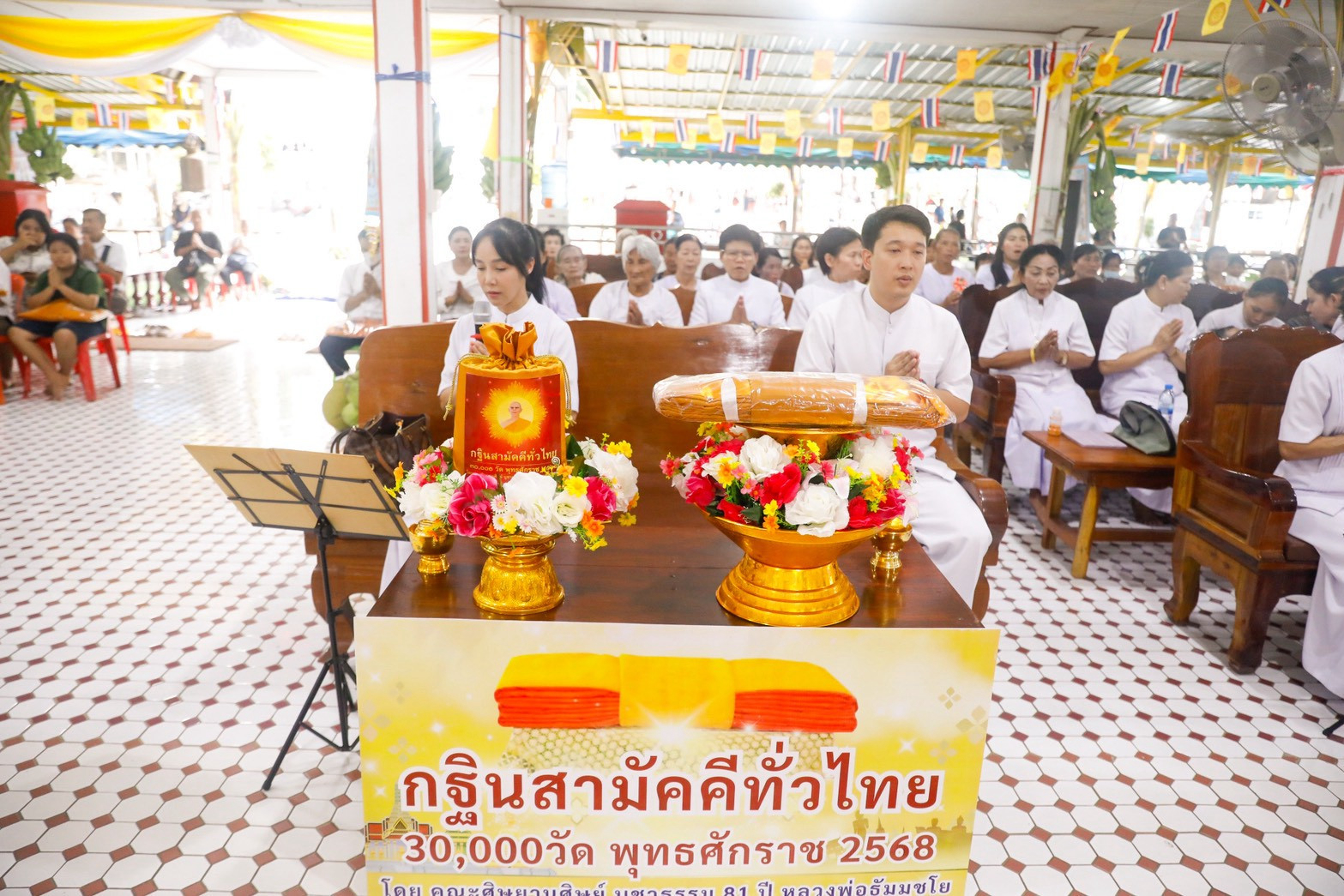 ภาพร่วมขบวนกฐินวัดหม่องกระแทะ