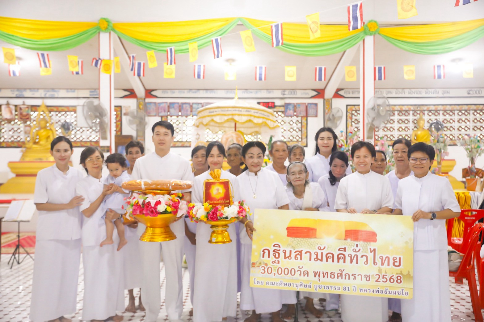 ภาพหมู่ถือพานถวายปัจจัยวัดหม่องกระแทะ