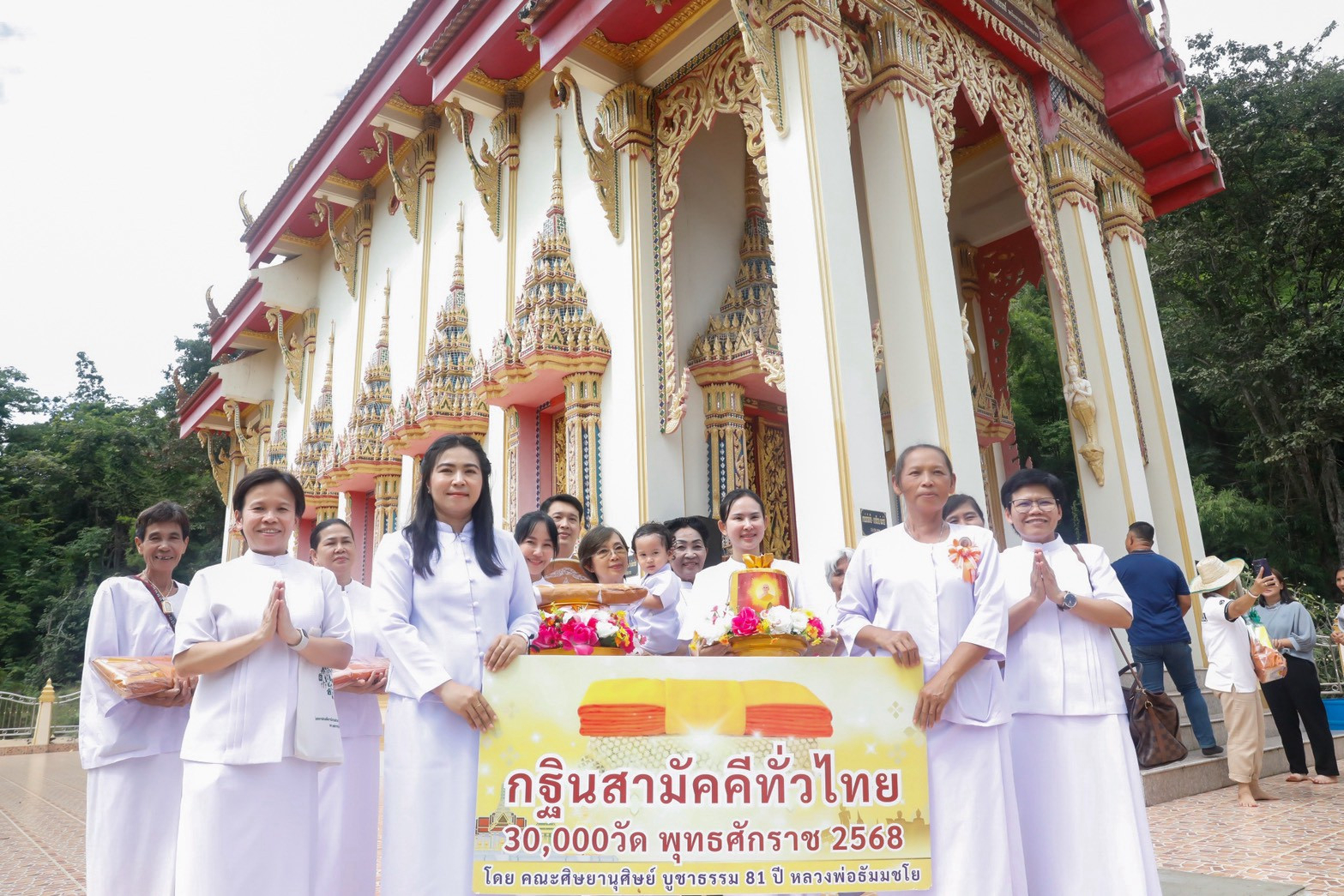 ภาพร่วมพิธีกรรมวัดหม่องกระแทะ