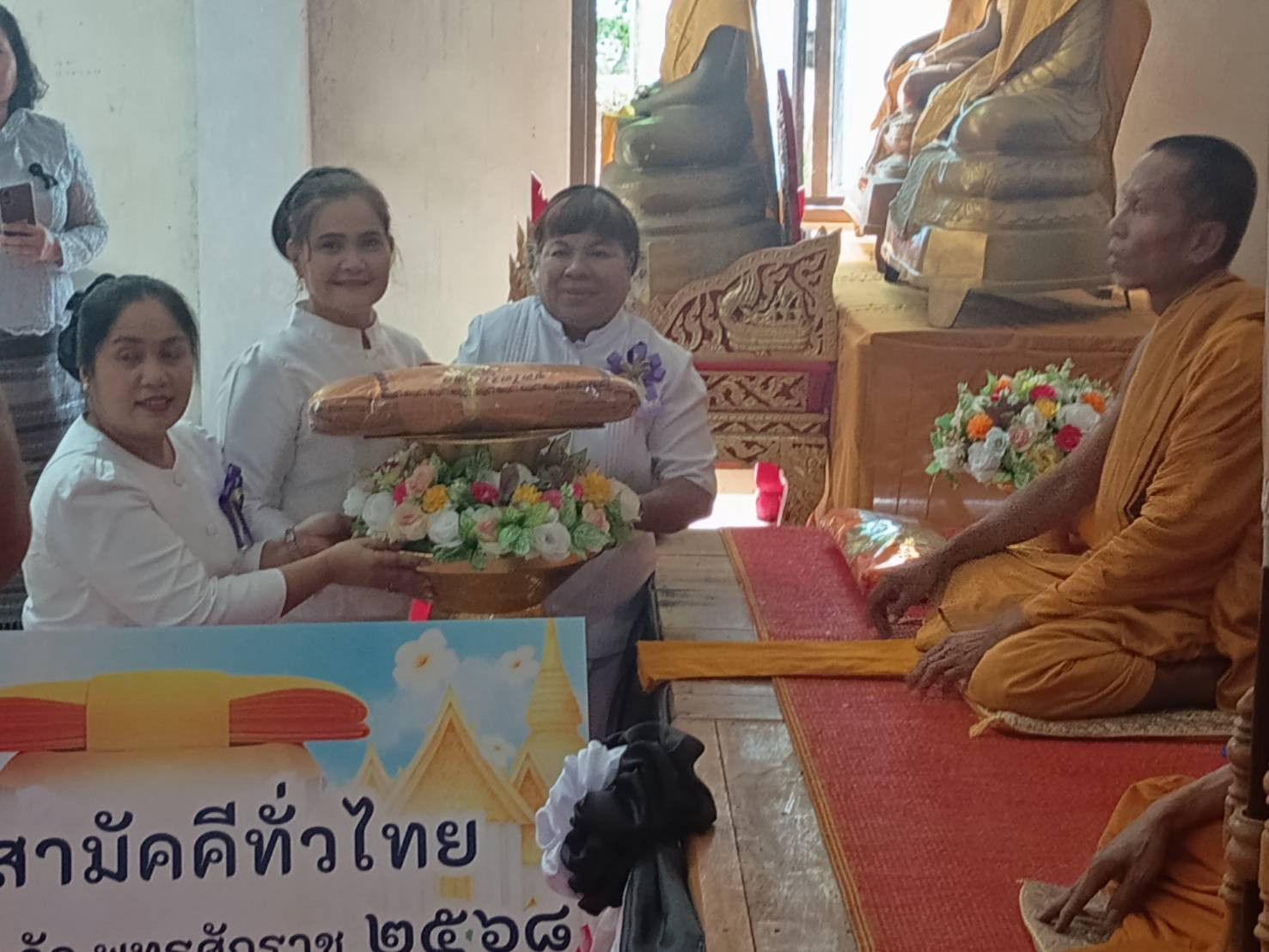ภาพร่วมพิธีกรรมวัดพฤกษาธรรมาราม