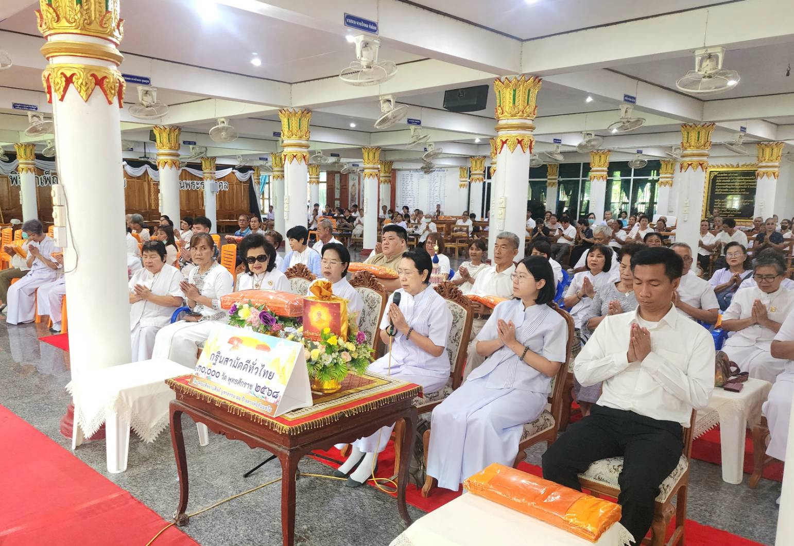ภาพกล่าวคำถวายกฐินวัดหาดมูลกระบือ