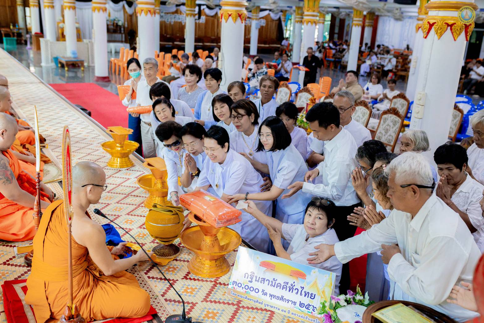 ภาพร่วมพิธีกรรมวัดหาดมูลกระบือ