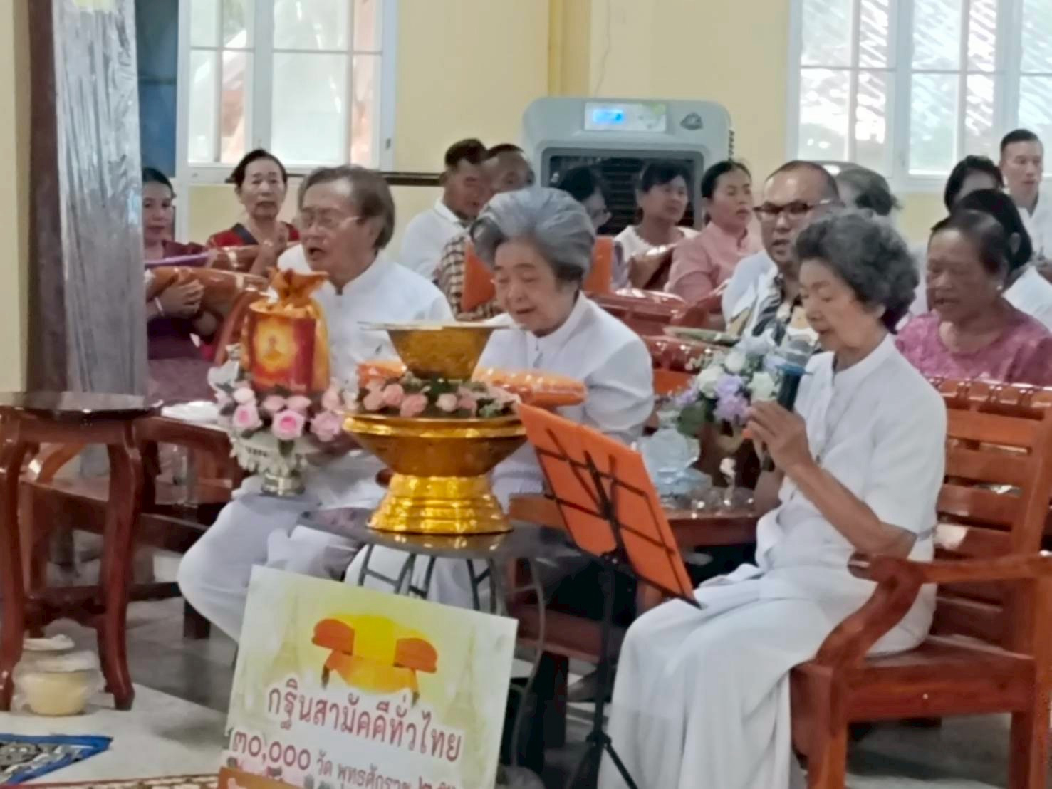 ภาพกล่าวคำถวายกฐินวัดป่าเมืองแก้ว