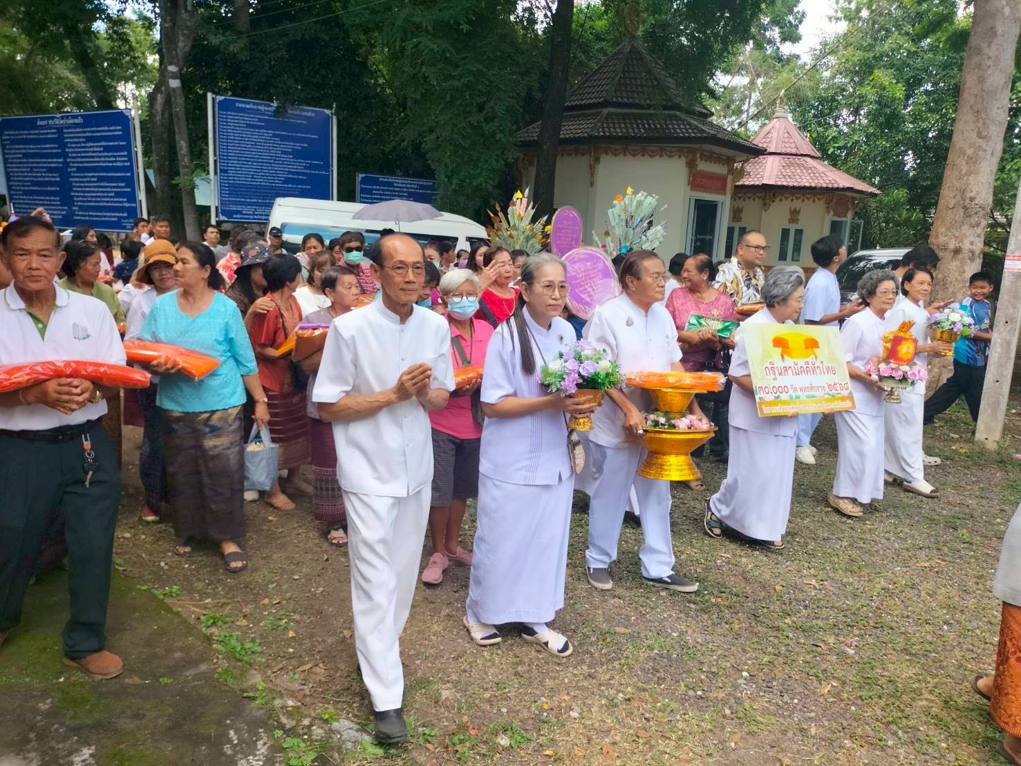 ภาพร่วมพิธีกรรมวัดป่าเมืองแก้ว