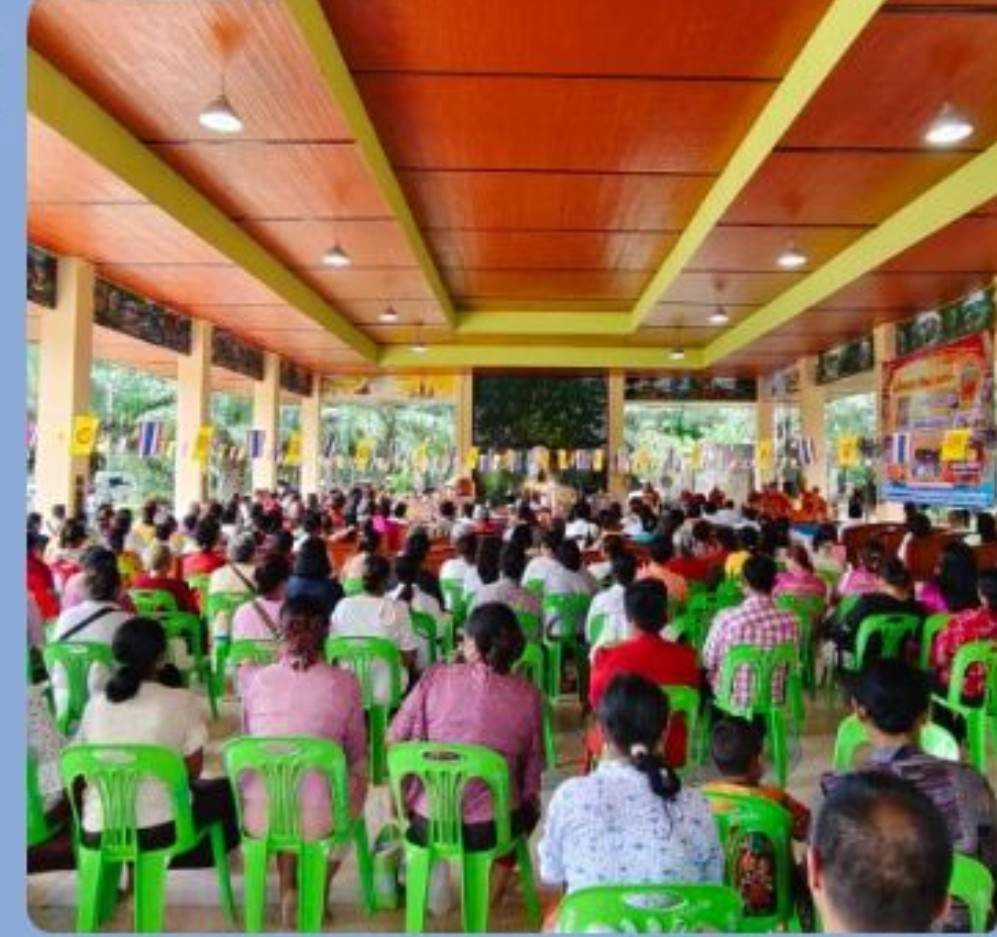 ภาพร่วมพิธีกรรมวัดห้วยทราย