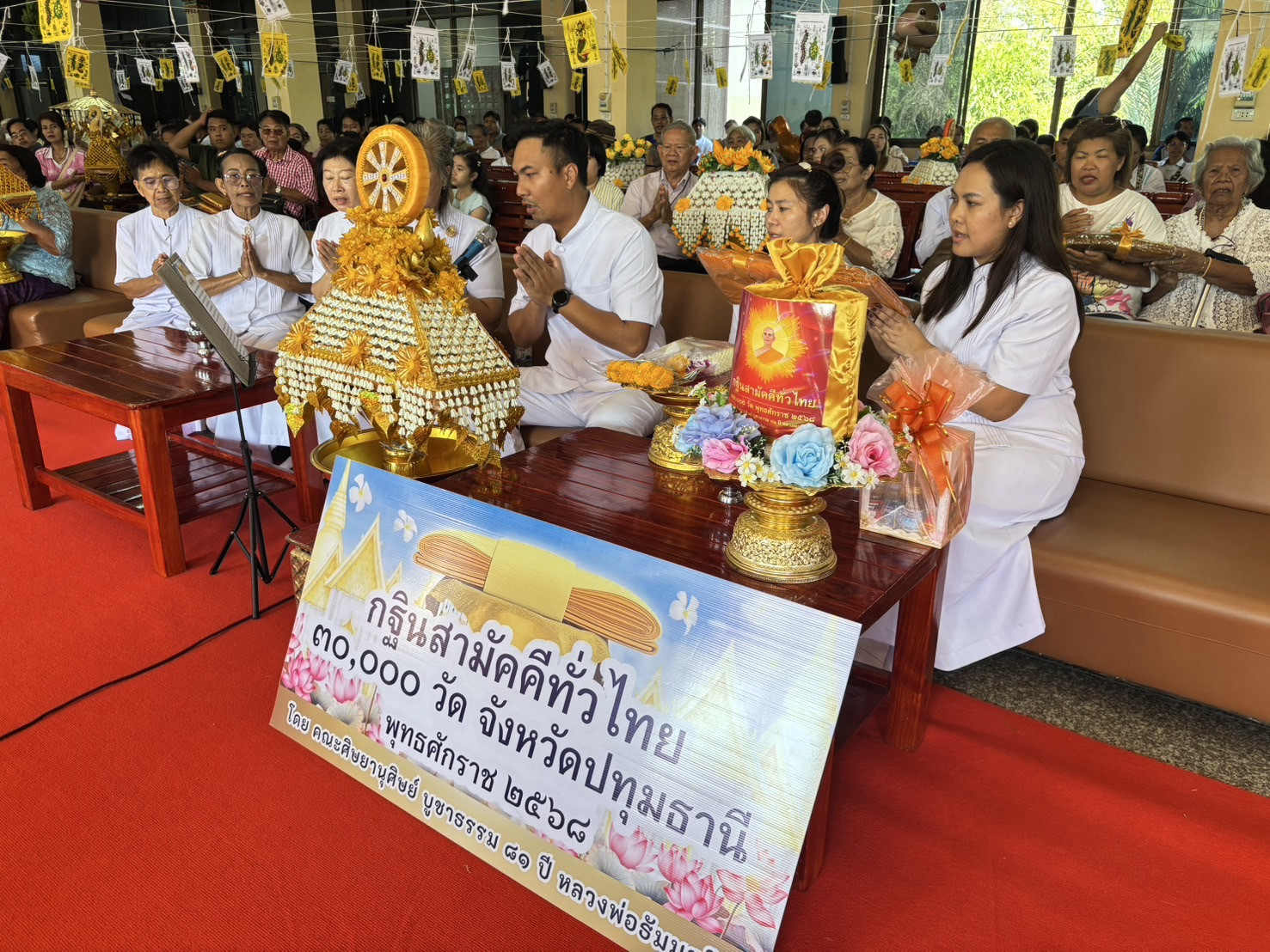 ภาพกล่าวคำถวายกฐินวัดเนกขัมมาราม