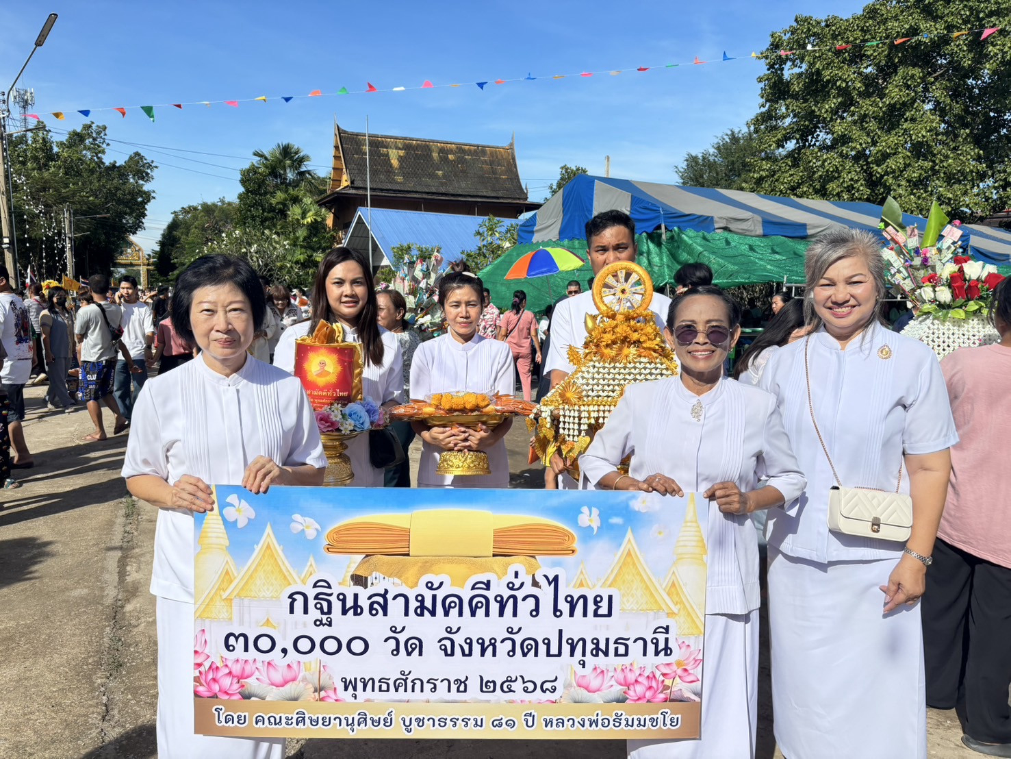 ภาพร่วมขบวนกฐินวัดเนกขัมมาราม