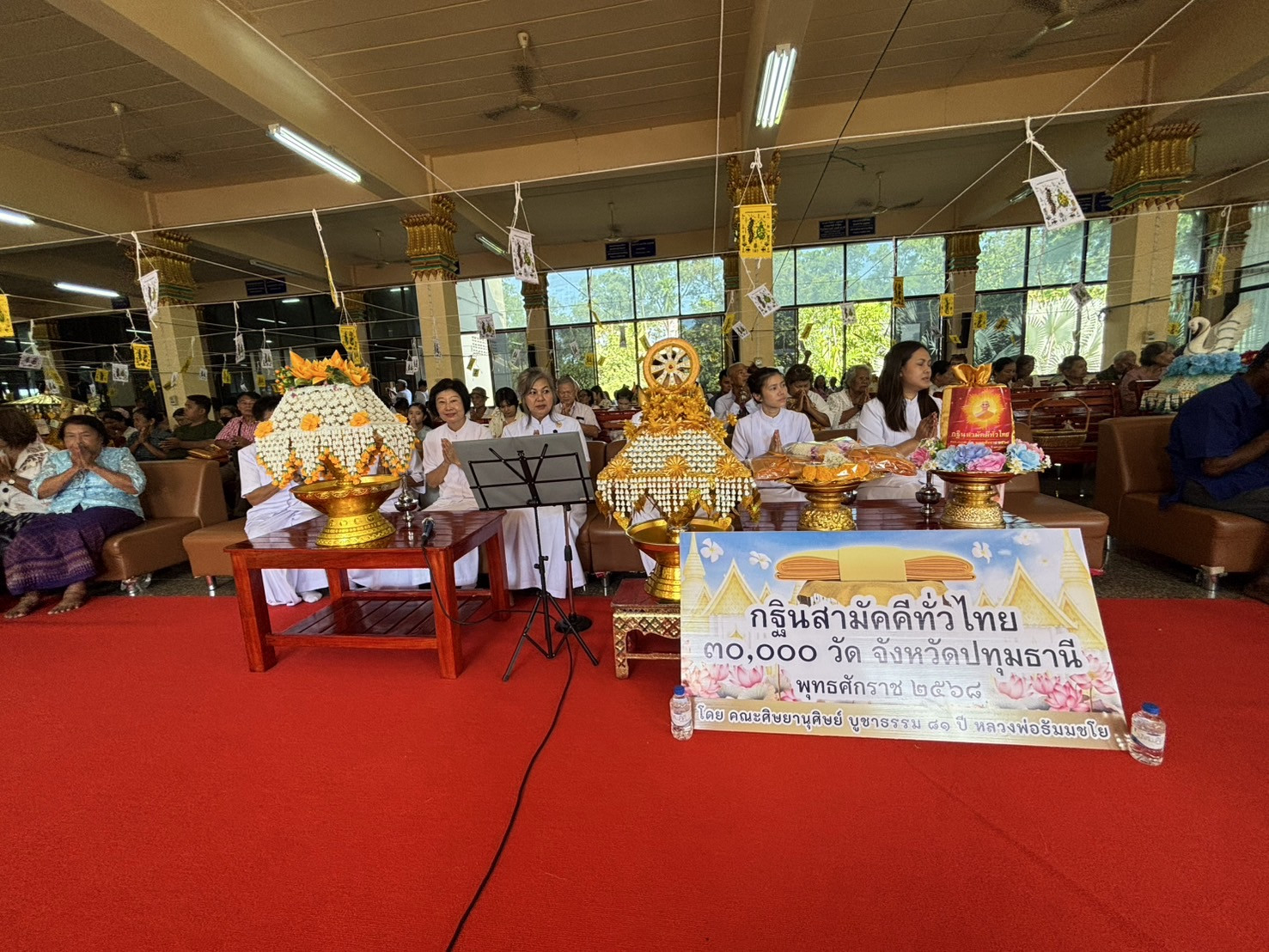 ภาพร่วมพิธีกรรมวัดเนกขัมมาราม