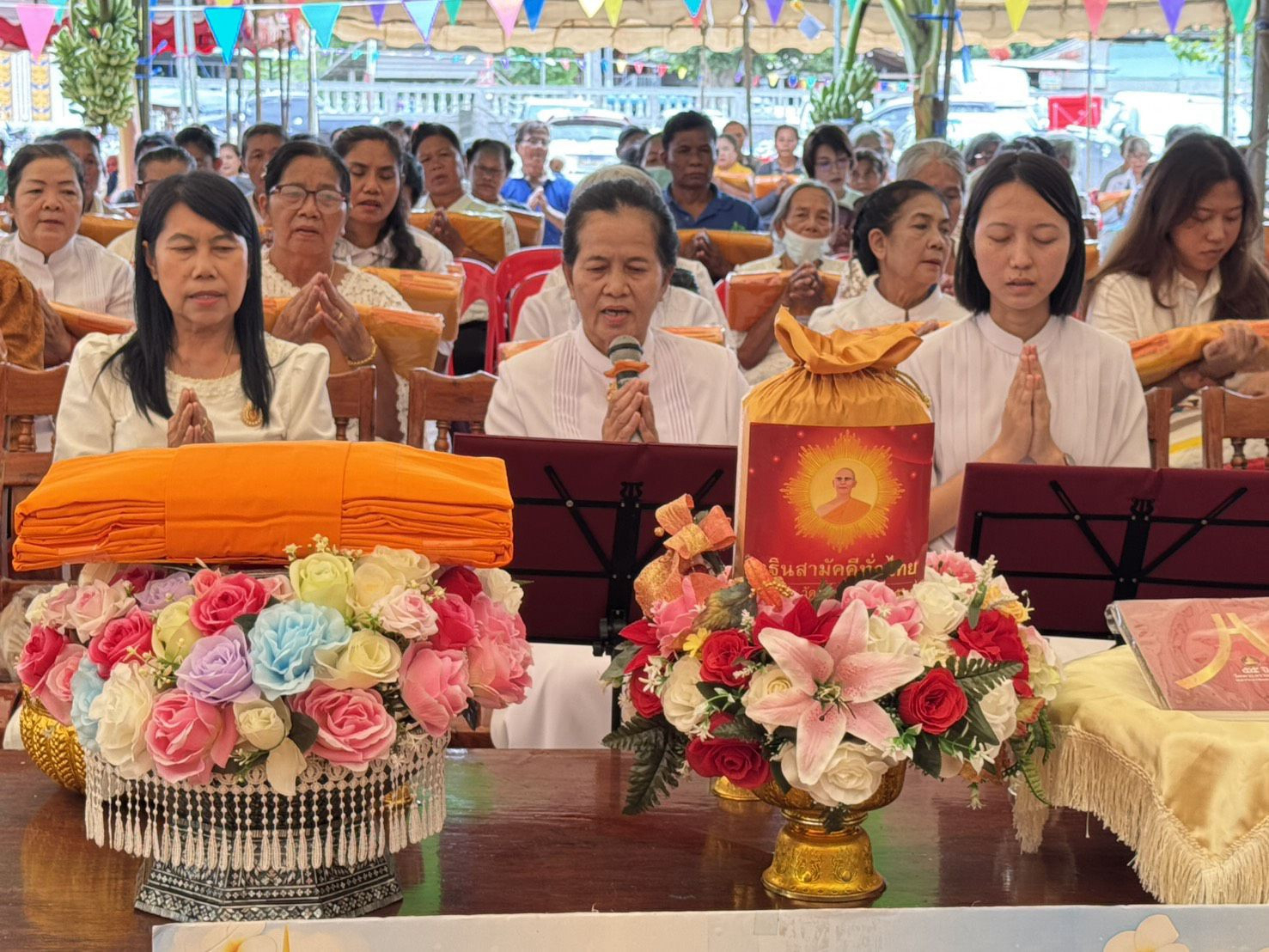 ภาพกล่าวคำถวายกฐินวัดปากน้ำ